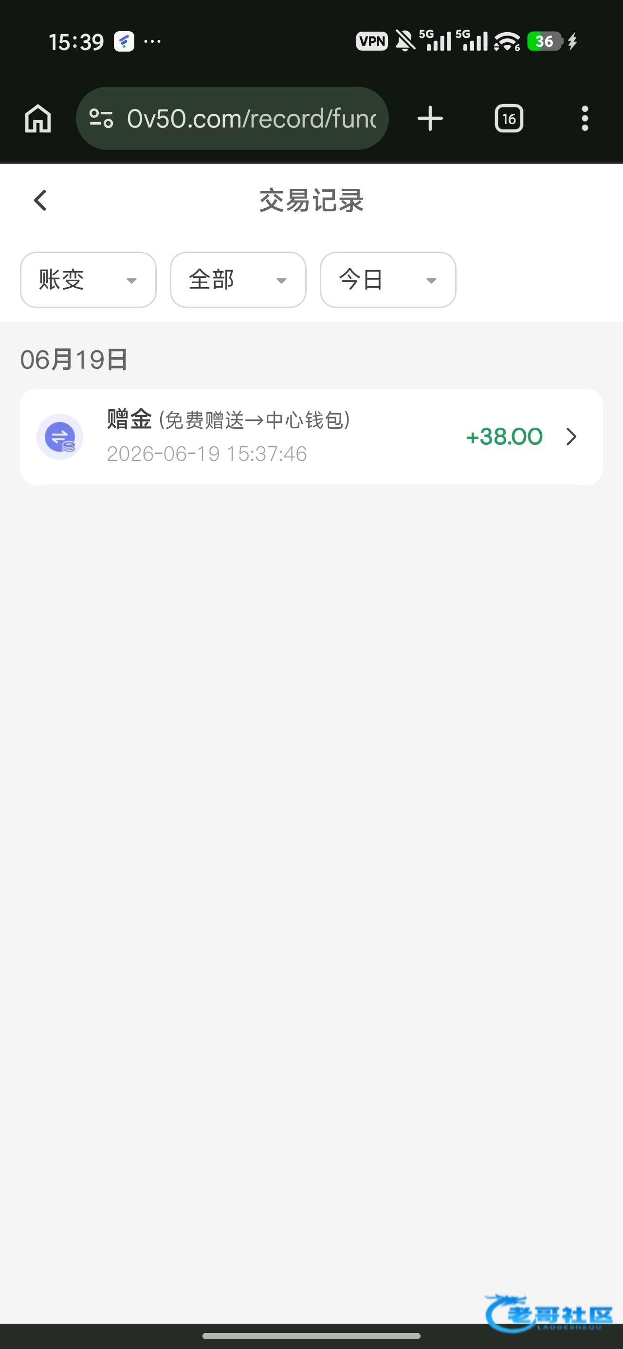 【皇冠ov8】电话特邀送38