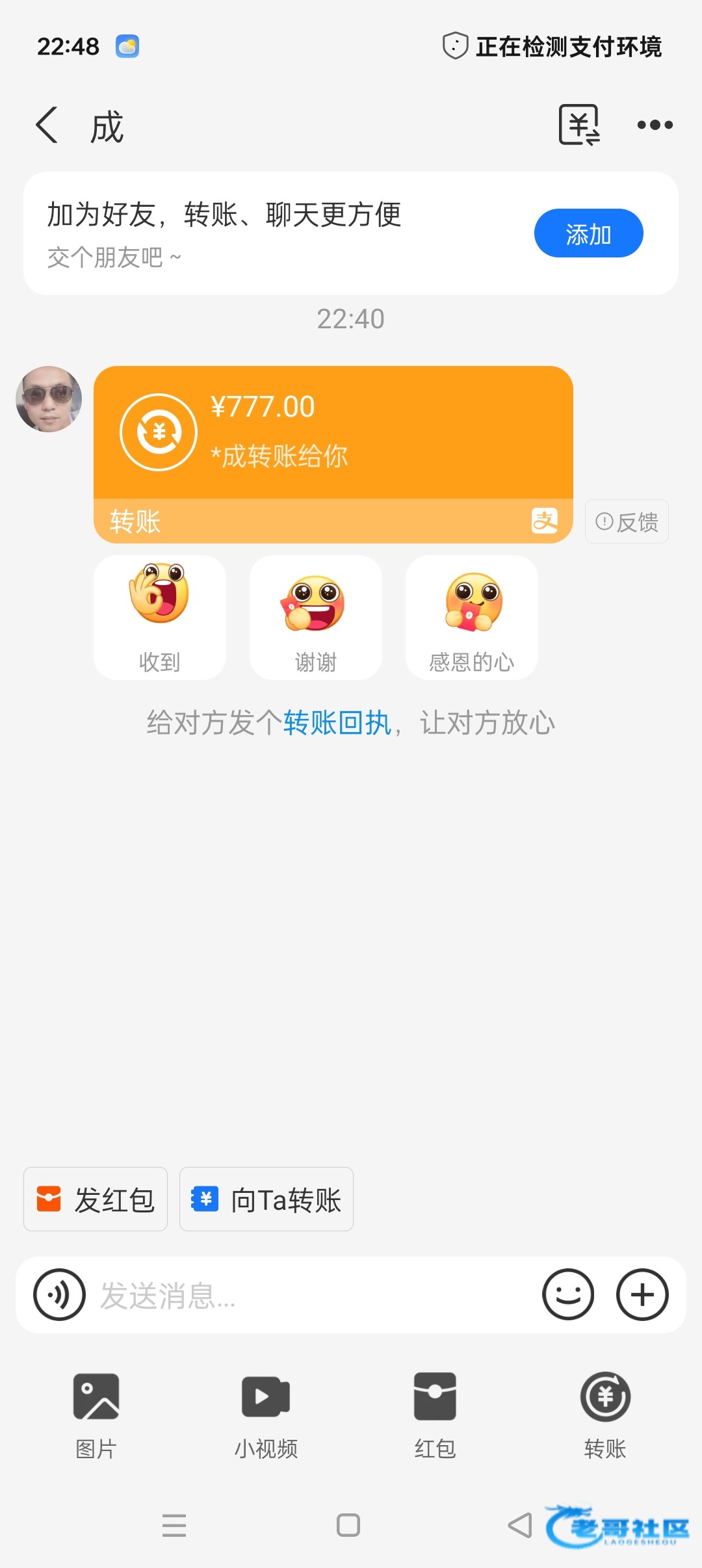 【球盟会新人彩金-注册送18-88】