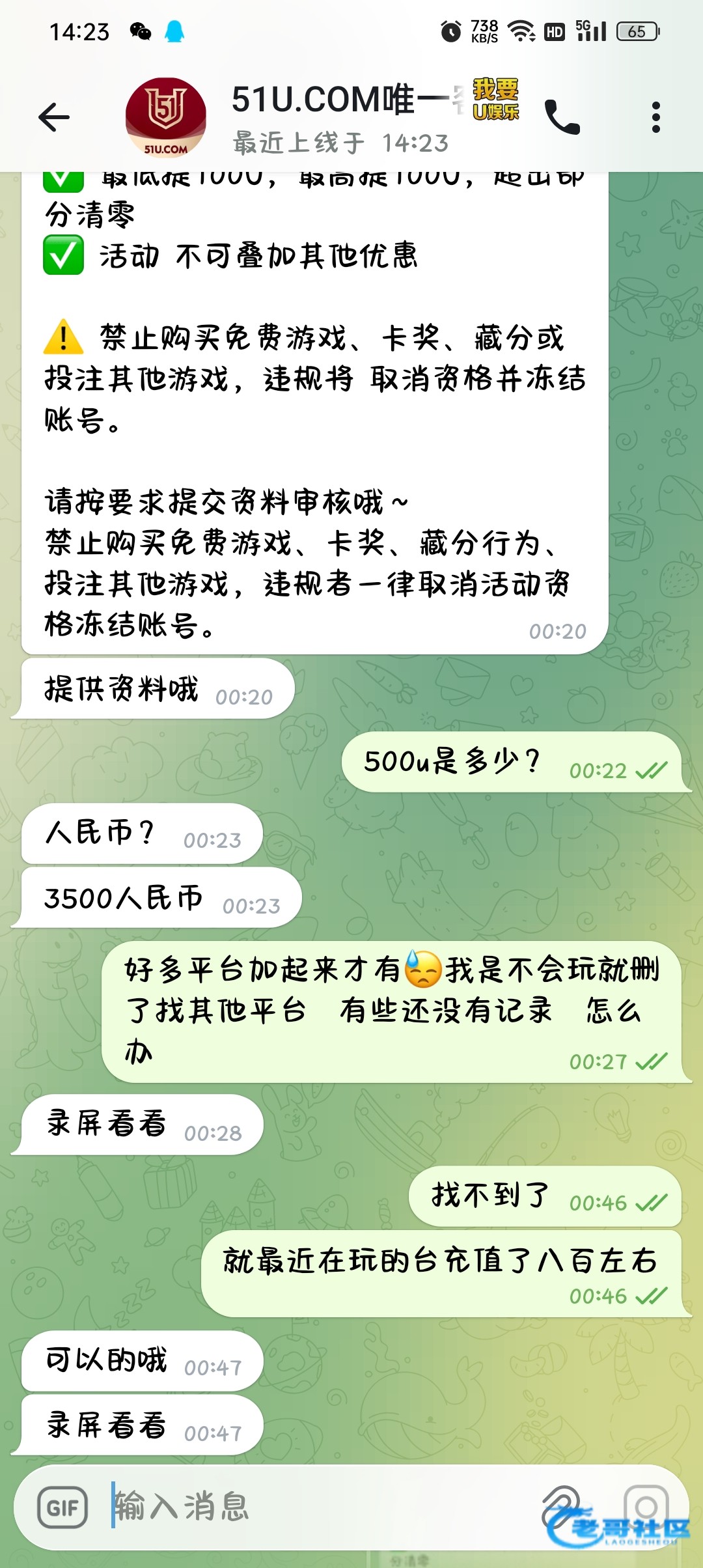 【飞机51u】—✅—注册送51u