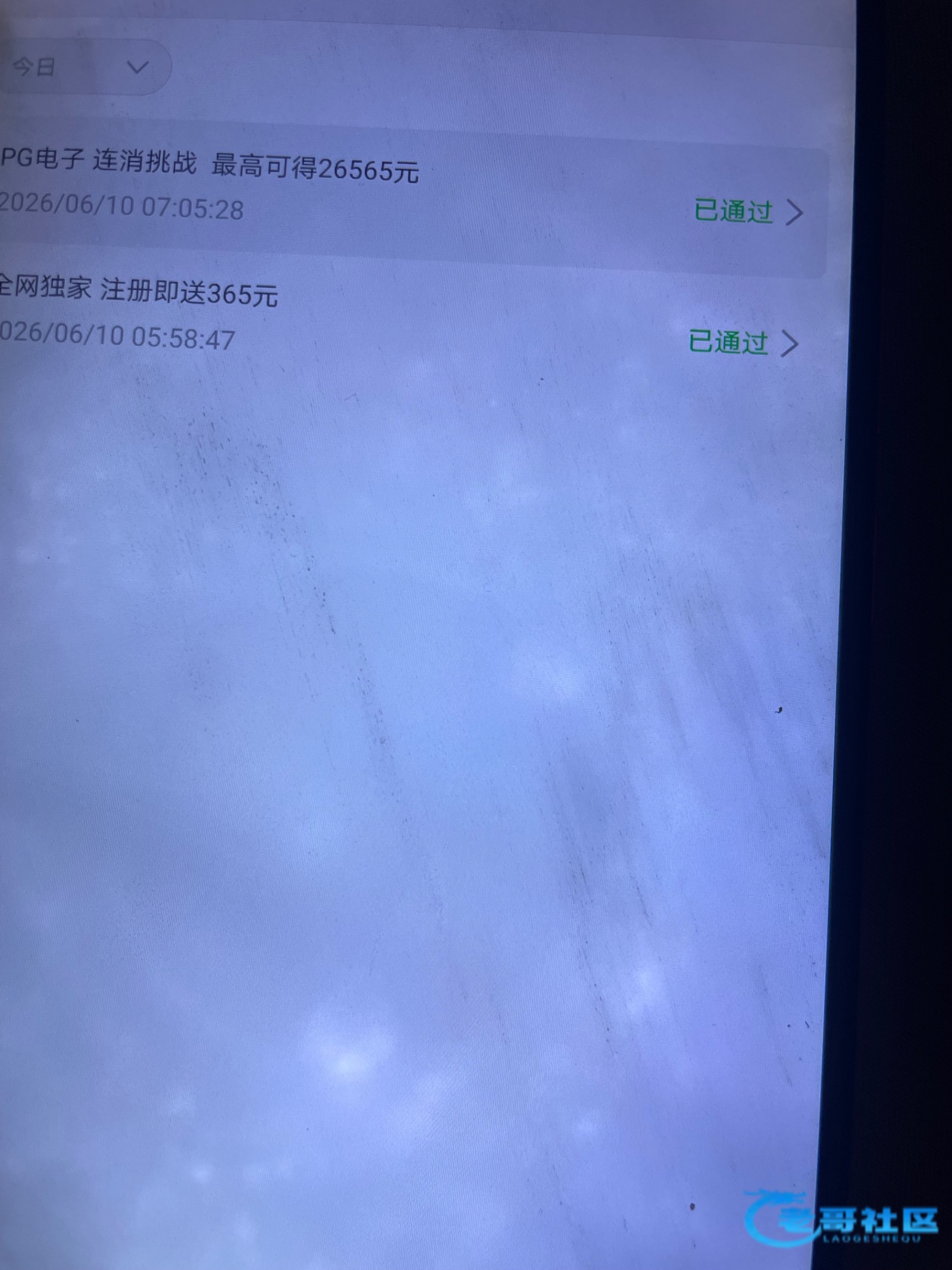 【bet365】—✅—注册送28