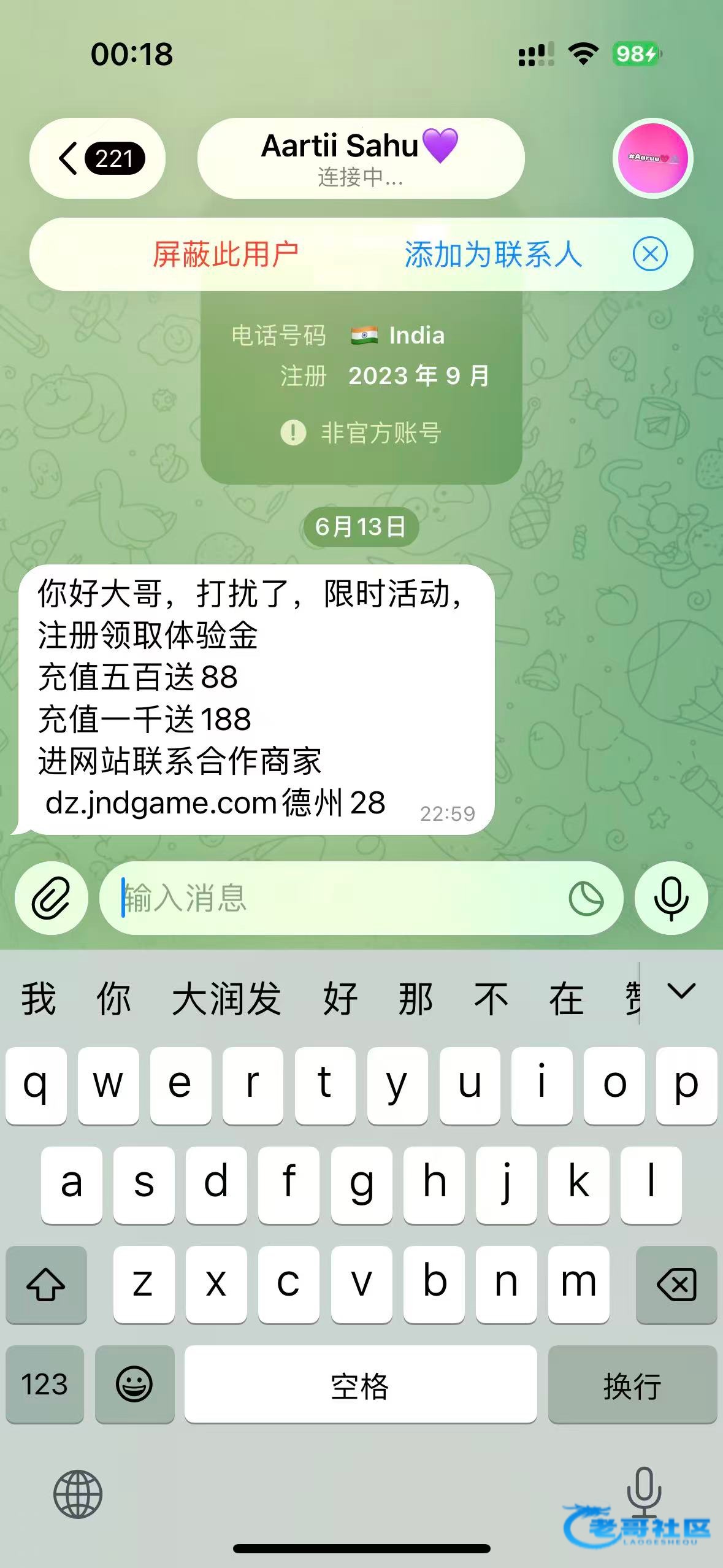 【德州28】—✅—注册送28