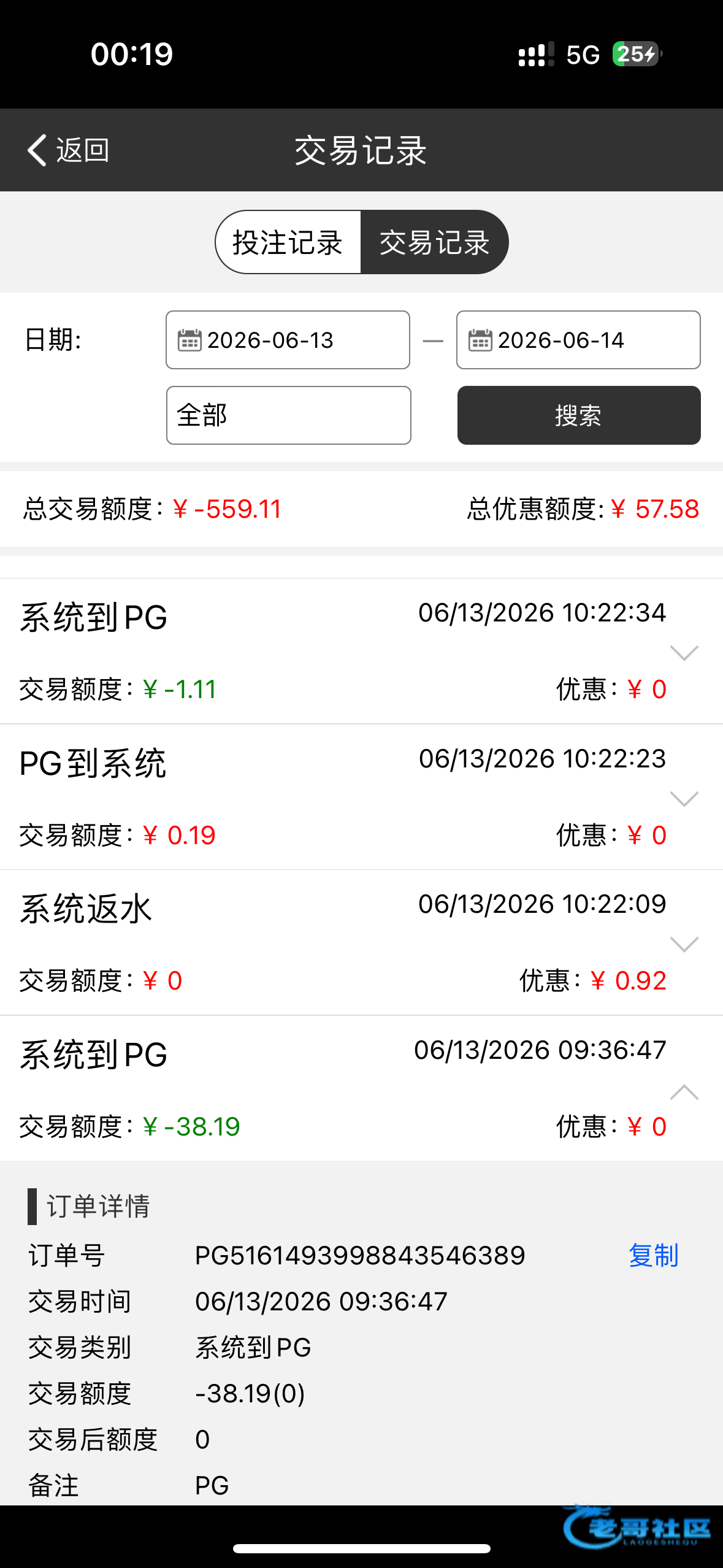 【威尼斯2939】—✅—登录彩金