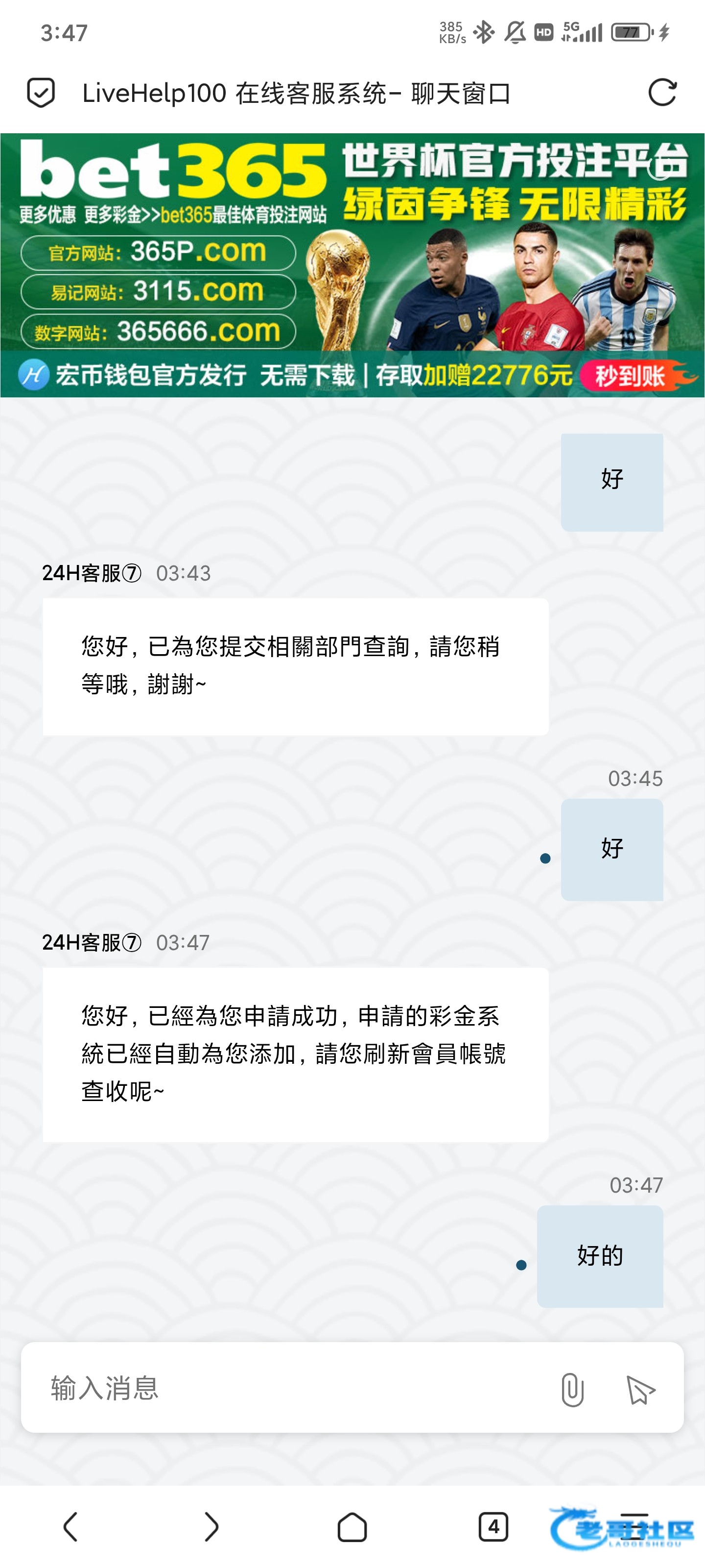 【bet365p-历史存款分享彩金】
