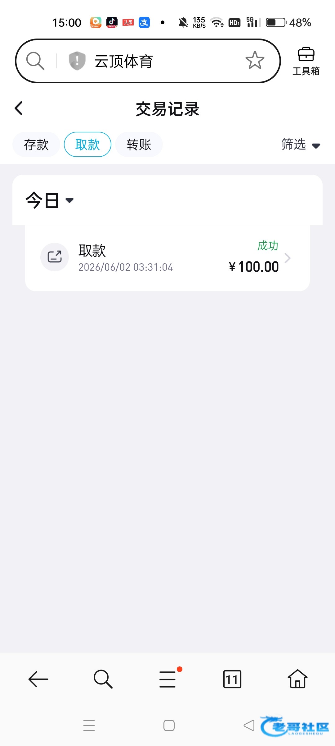 【云顶体育】—✅—特邀送28