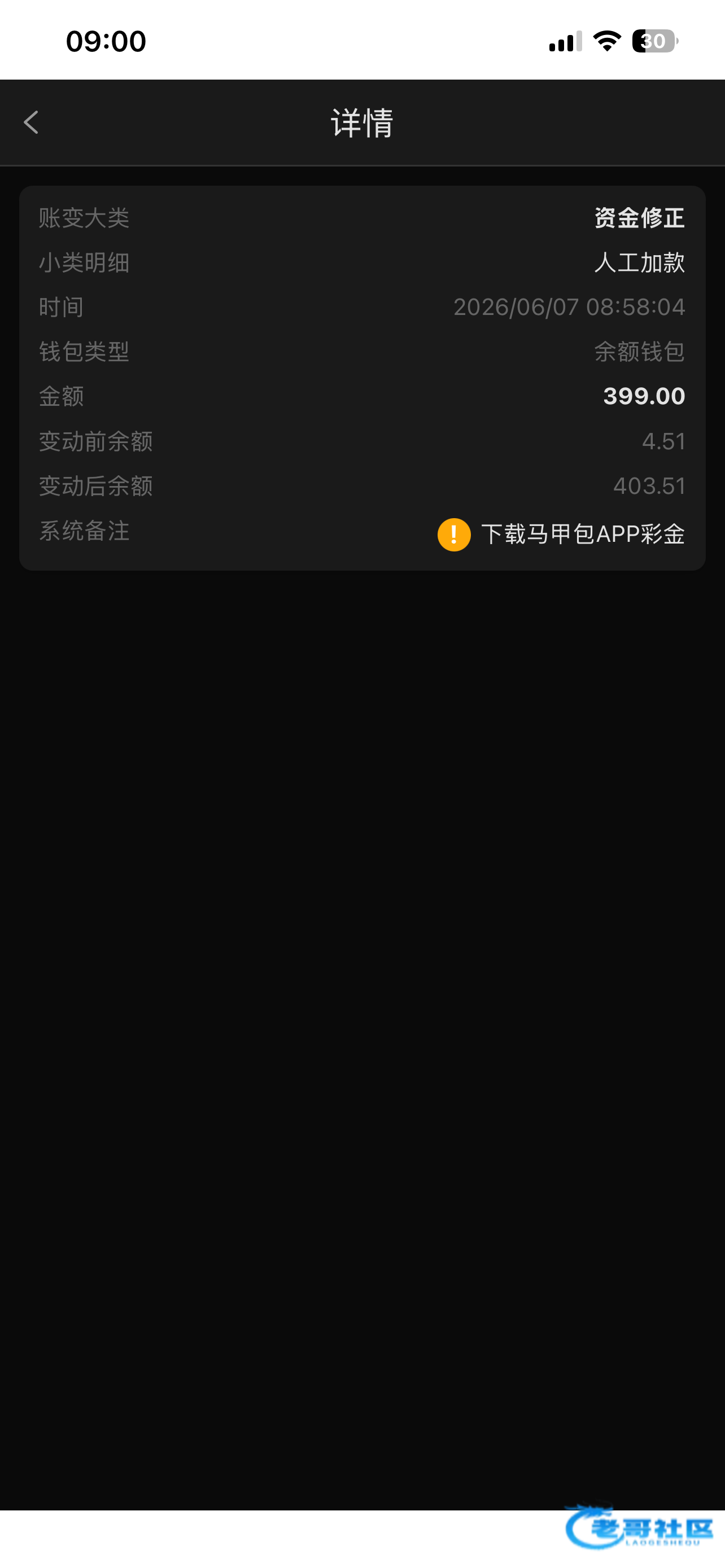 【葡京959】苹果马甲包彩金