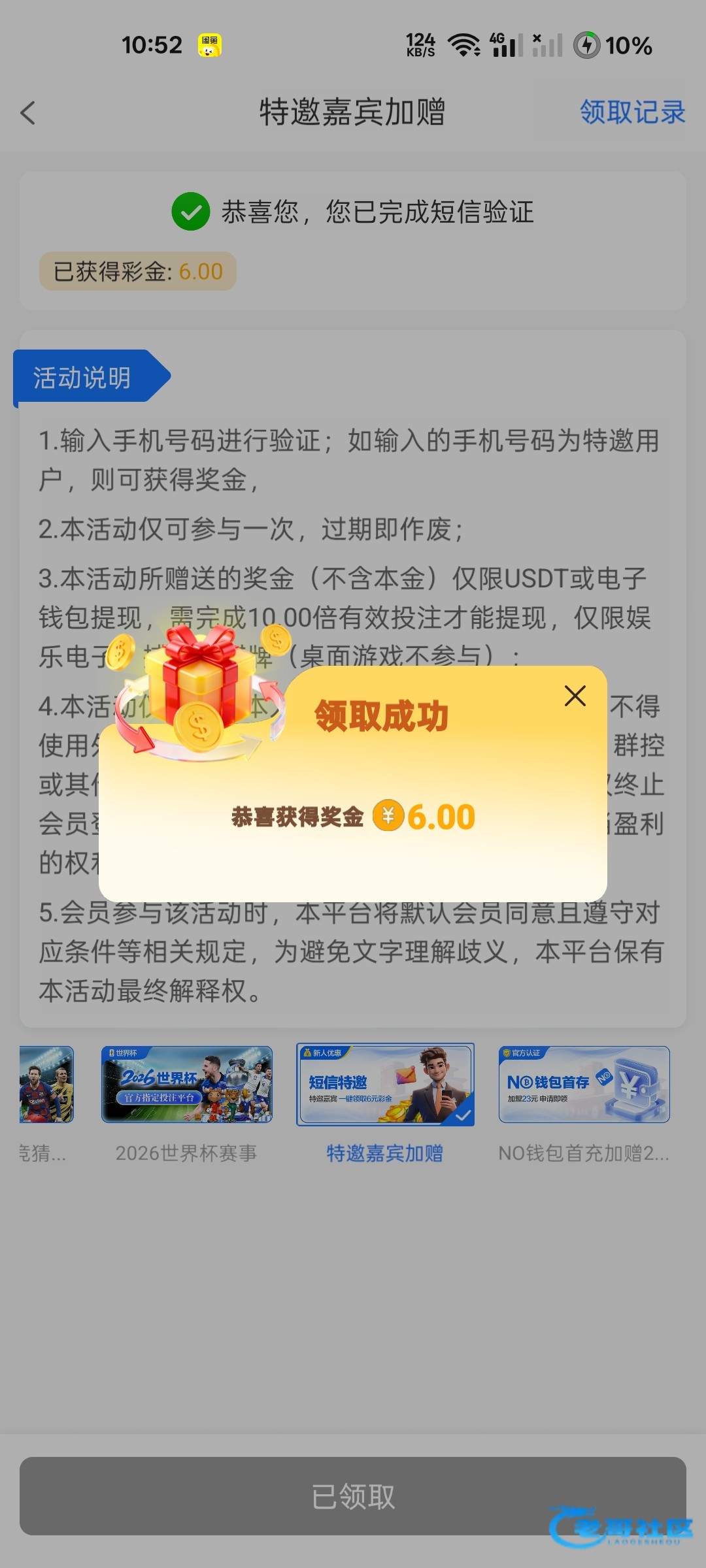 【金沙67】—✅—短信特邀