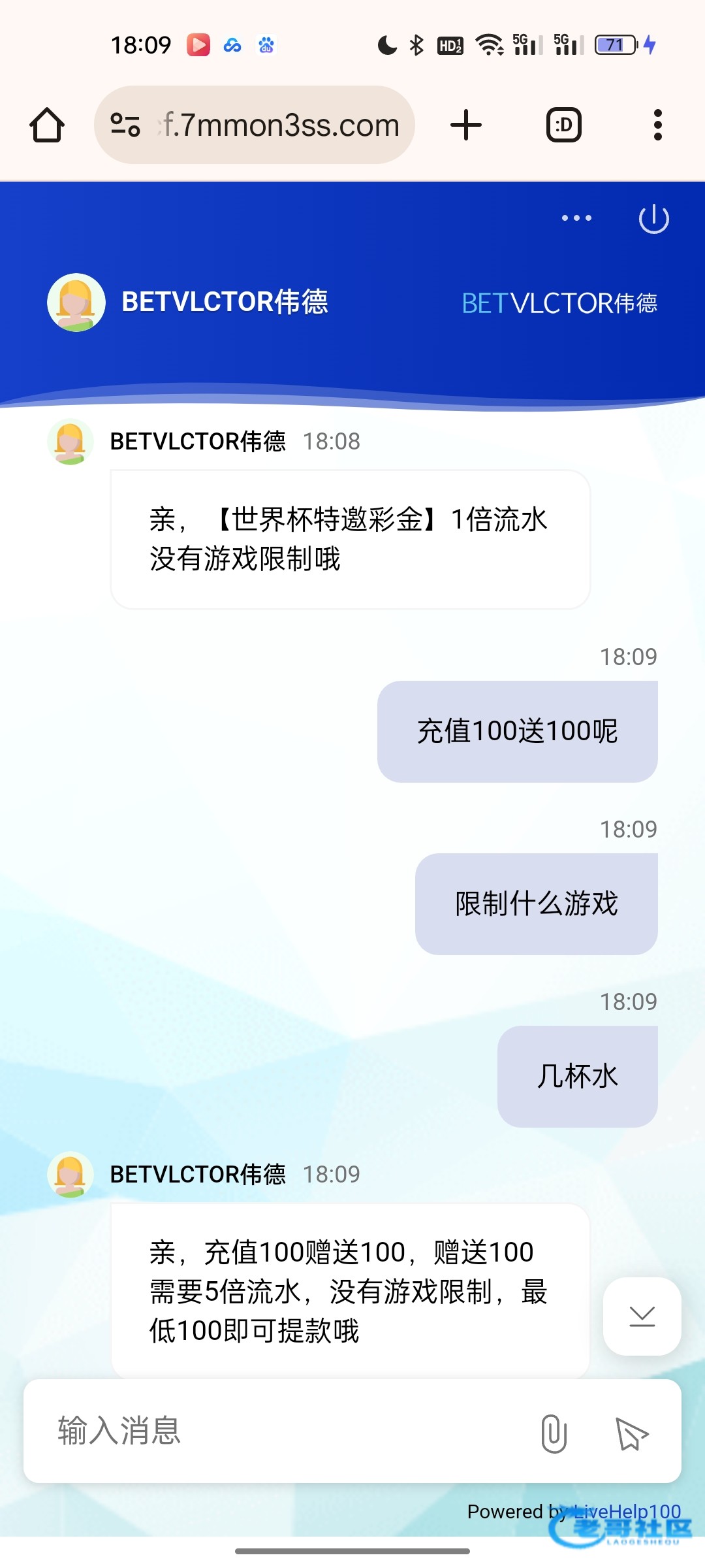 【韦德-世界杯电话彩金】
