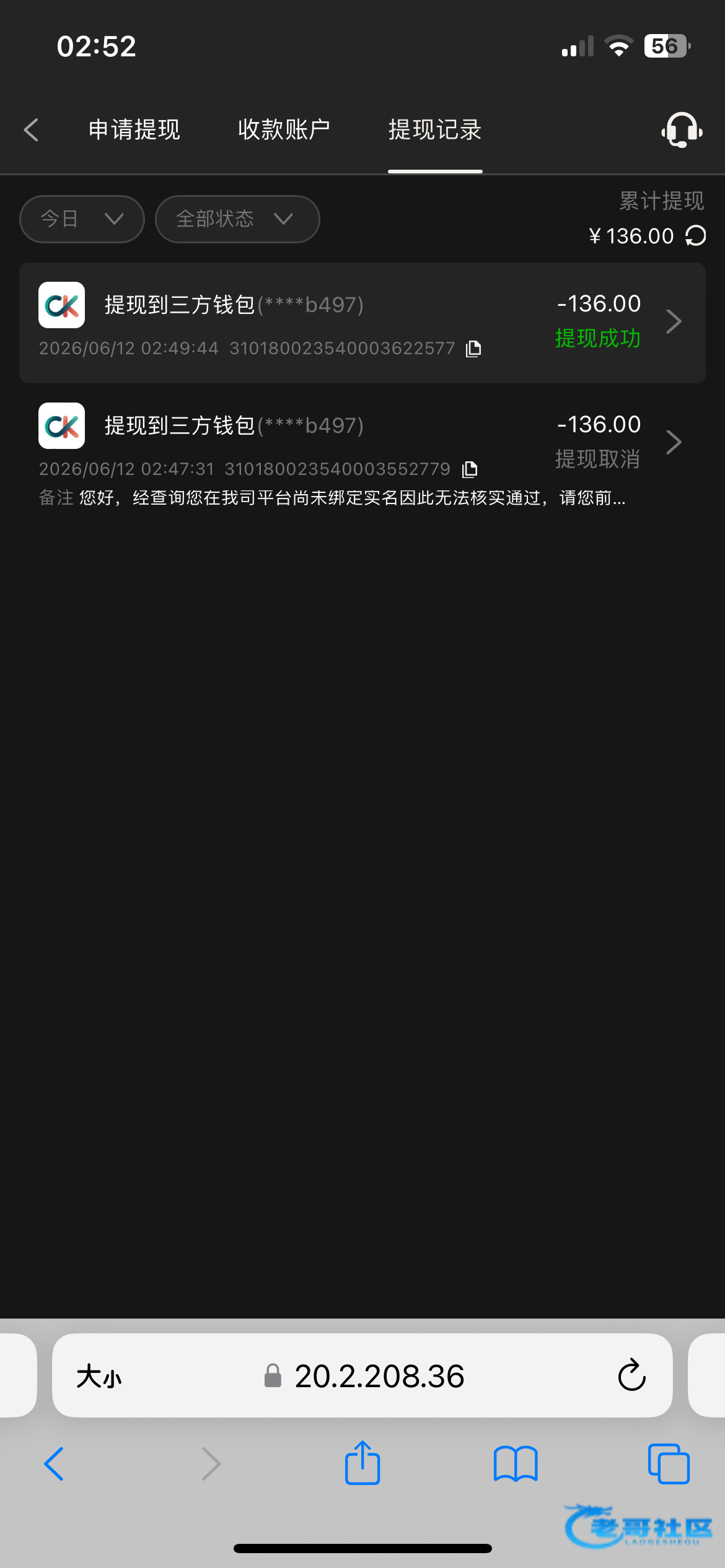 【星脉特邀彩金-重置】
