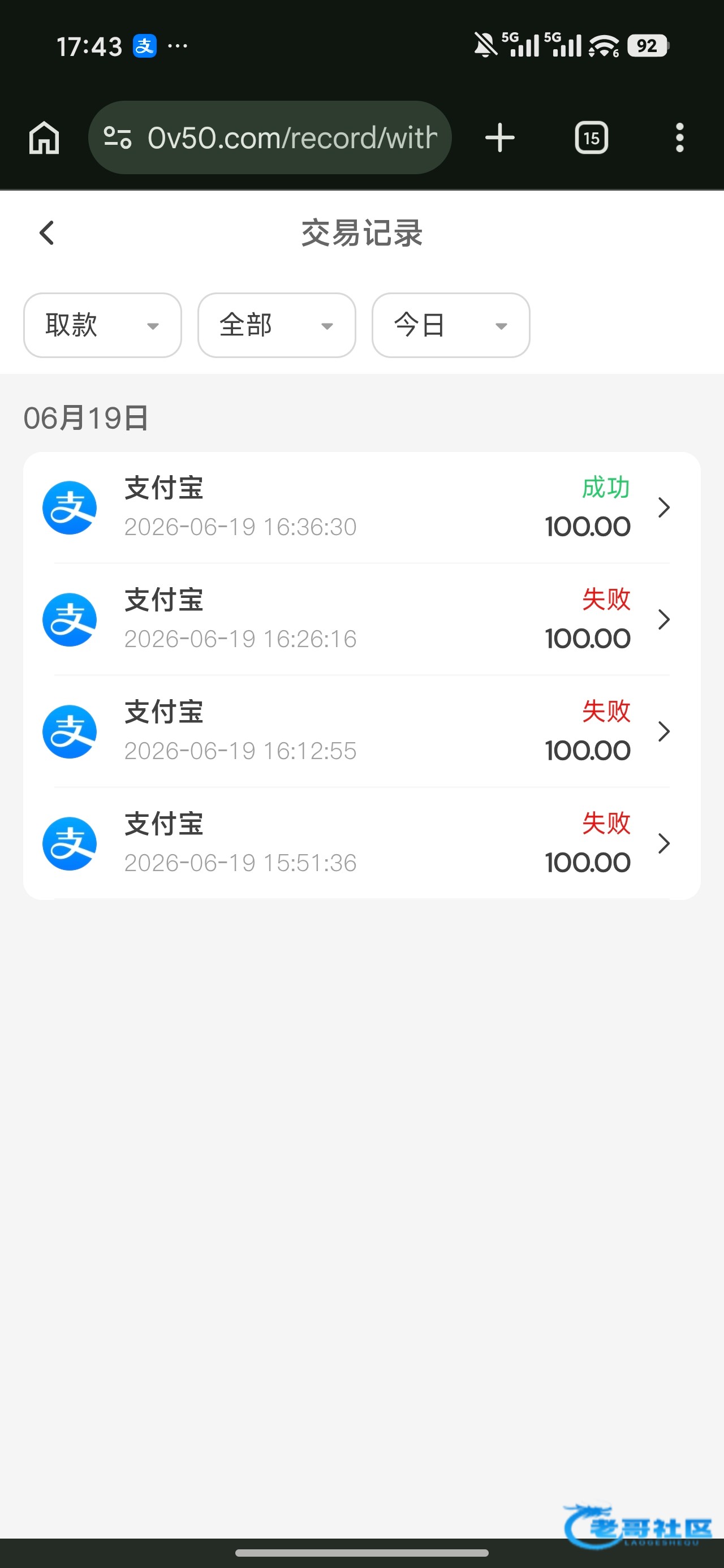 【皇冠ov8】电话特邀送38