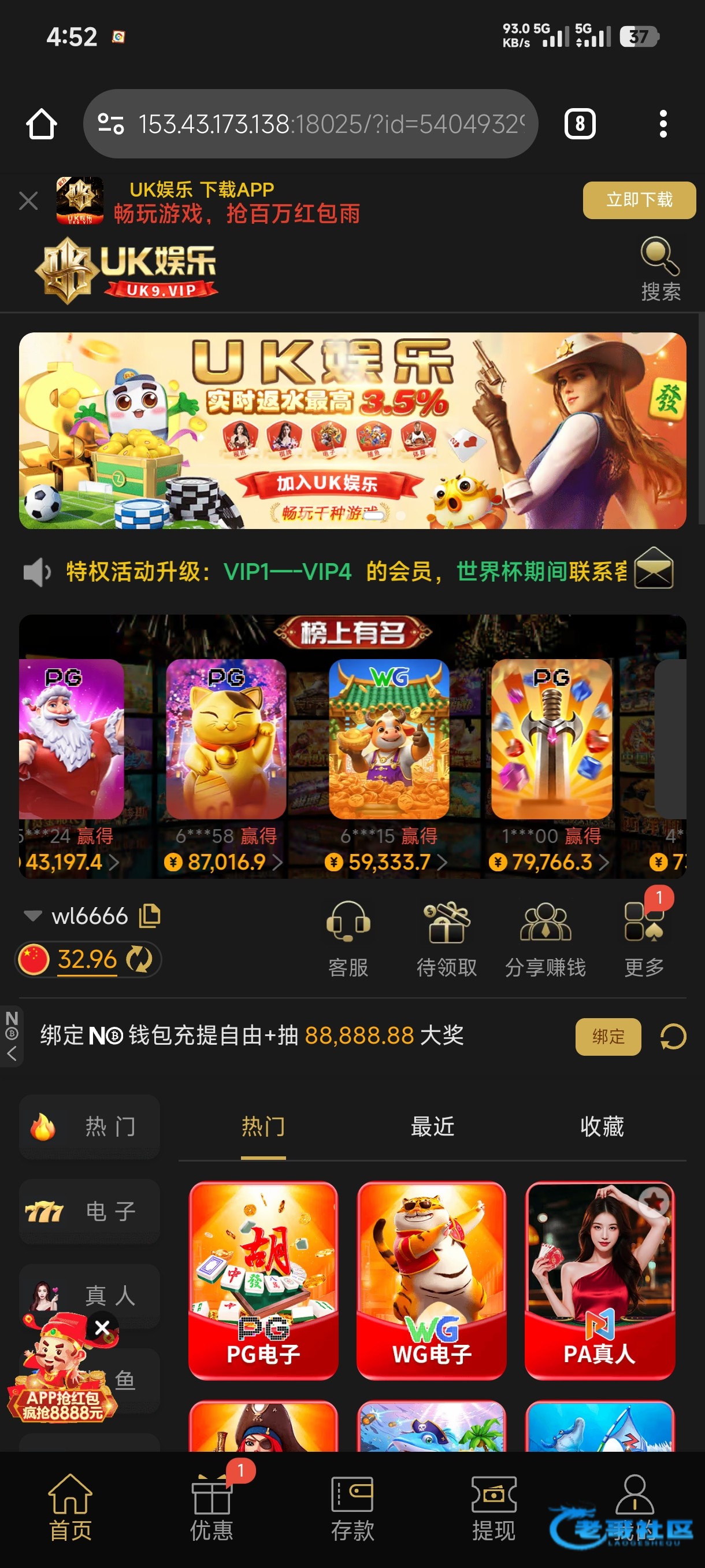 【uk娱乐】—✅—碰瓷特邀