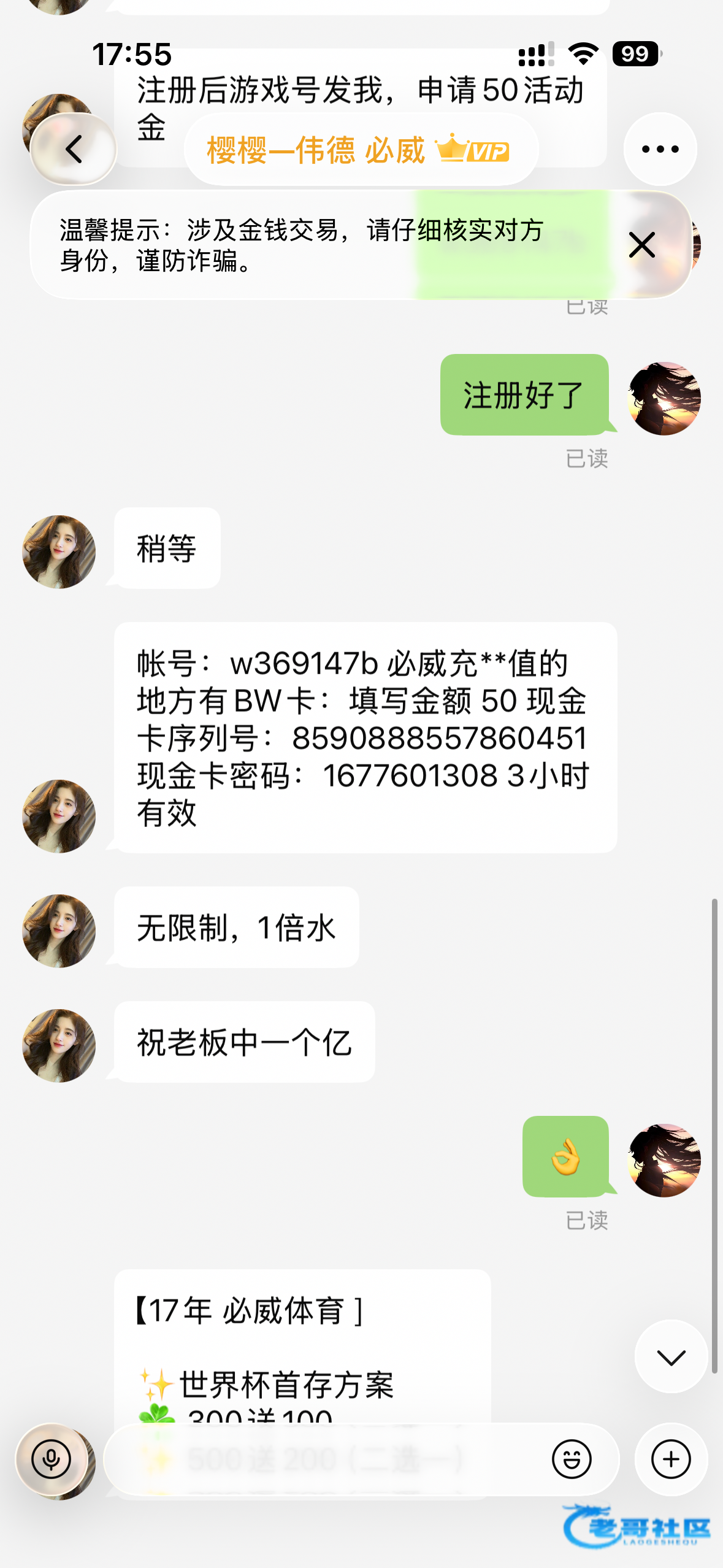 【B威体育】—✅—特邀送50