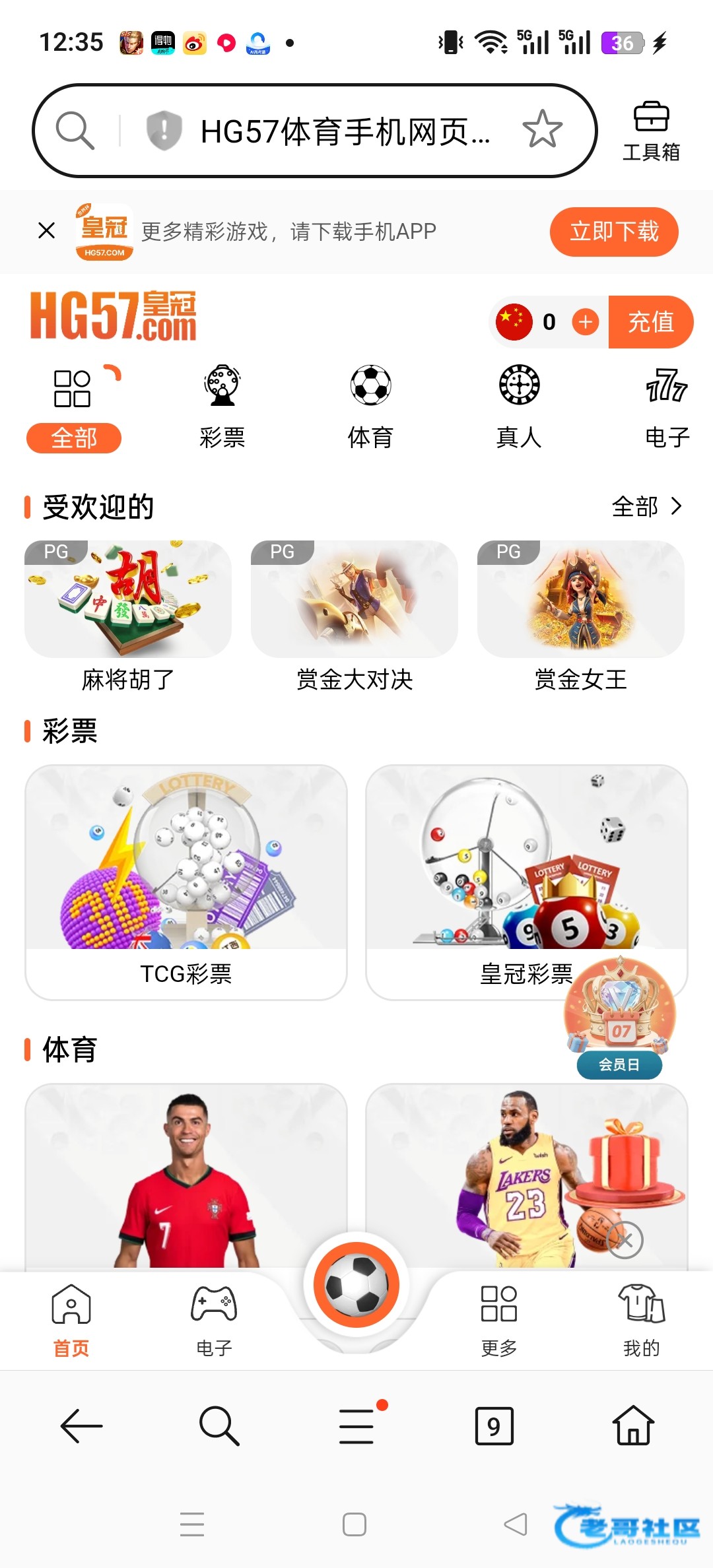 【皇冠57】—✅—电话特邀