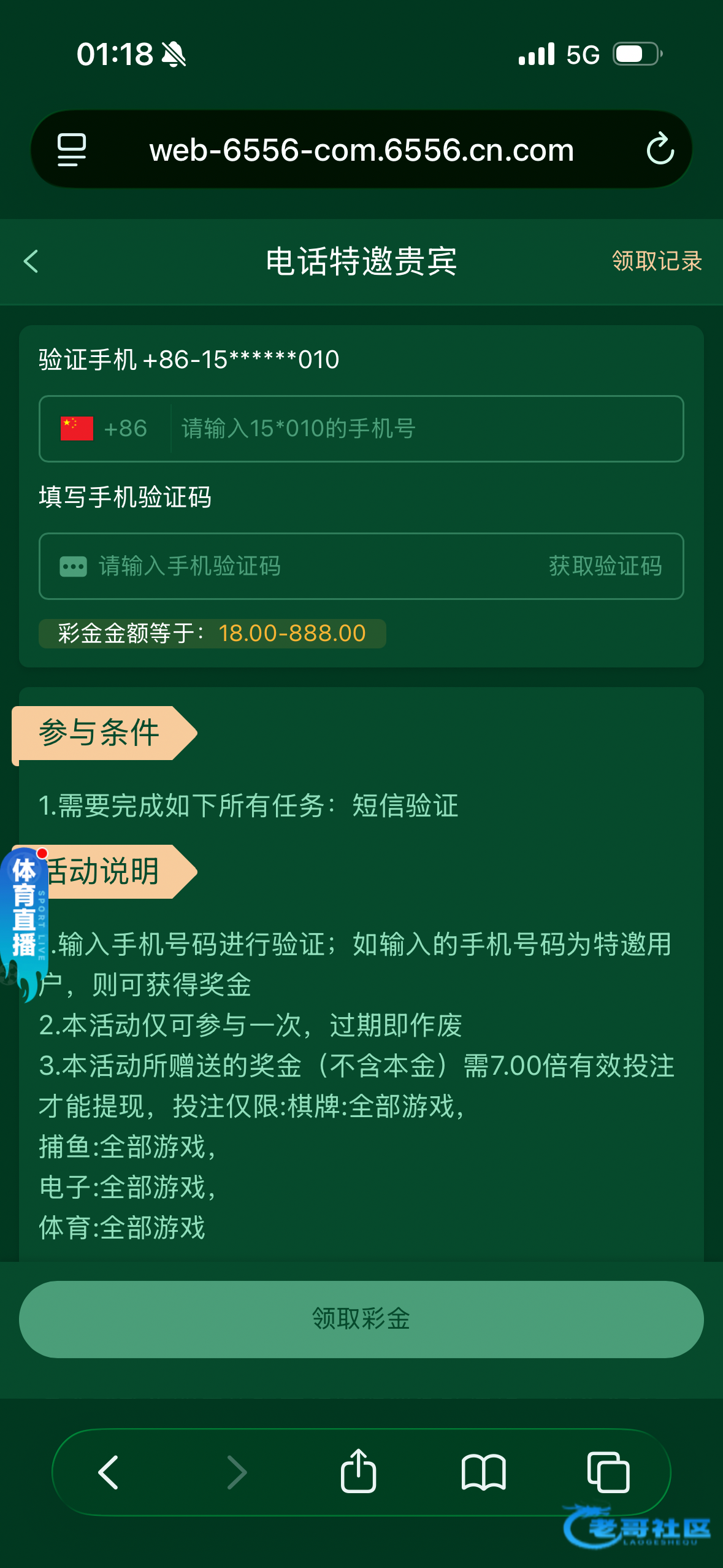 【bet365】—✅—登陆彩金