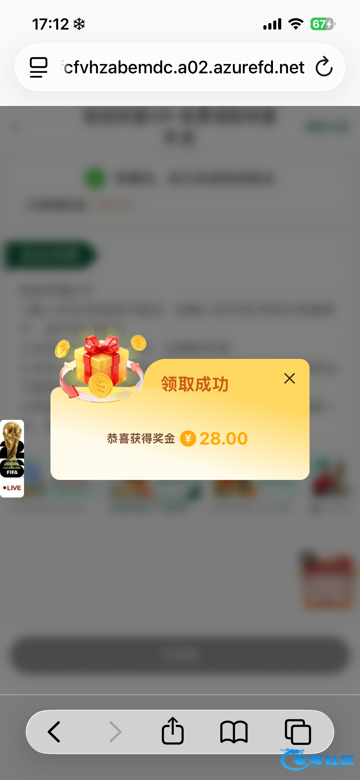 【9u国际】—✅—短信特邀