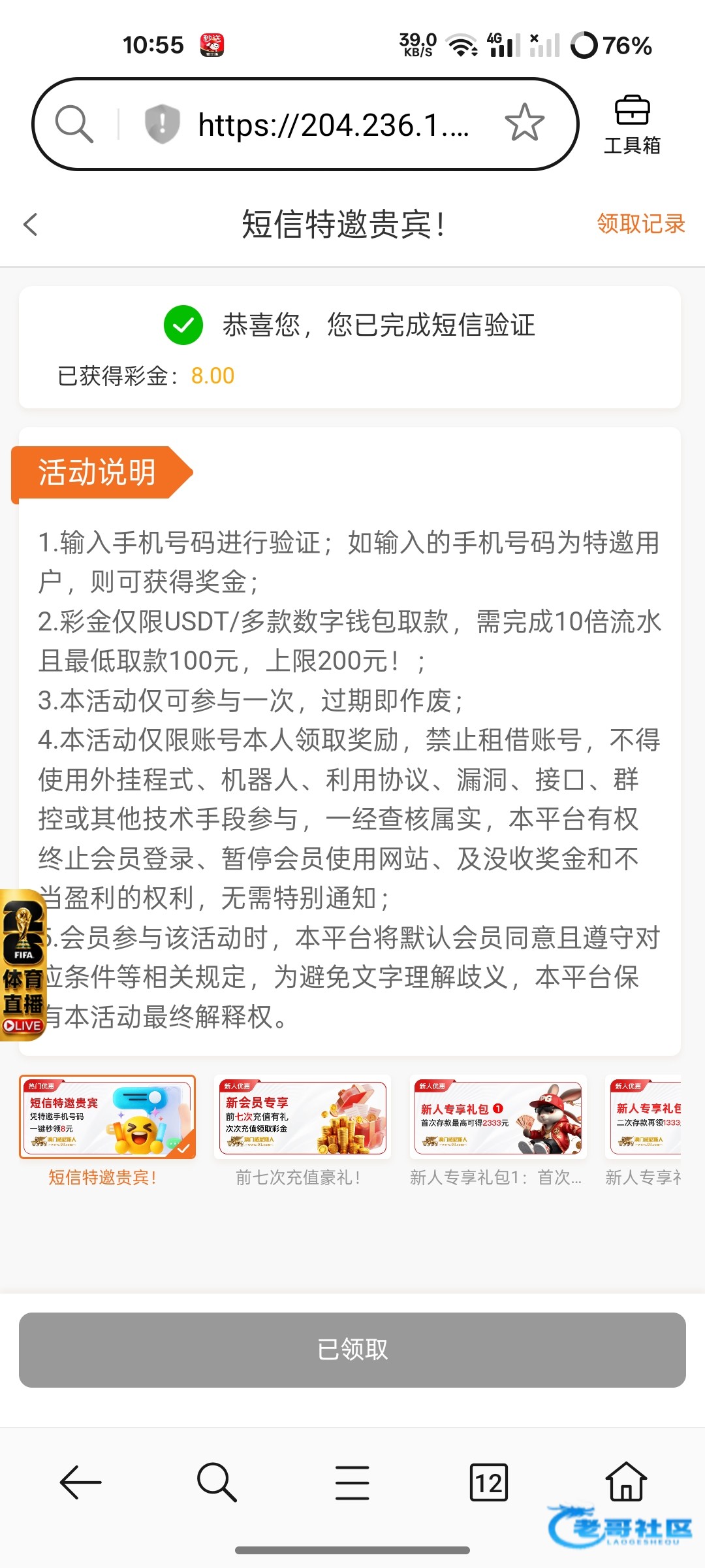 【威尼斯03】—✅—短信特邀