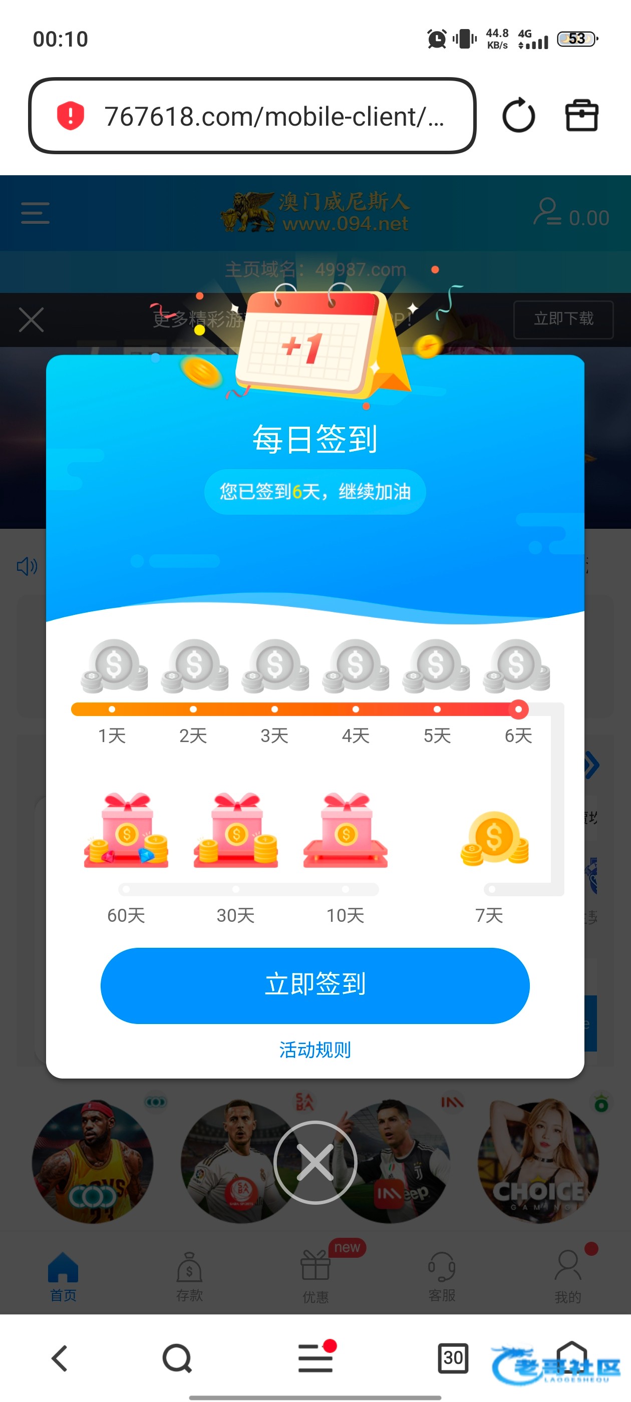 【威尼斯49987】—✅—免费彩金