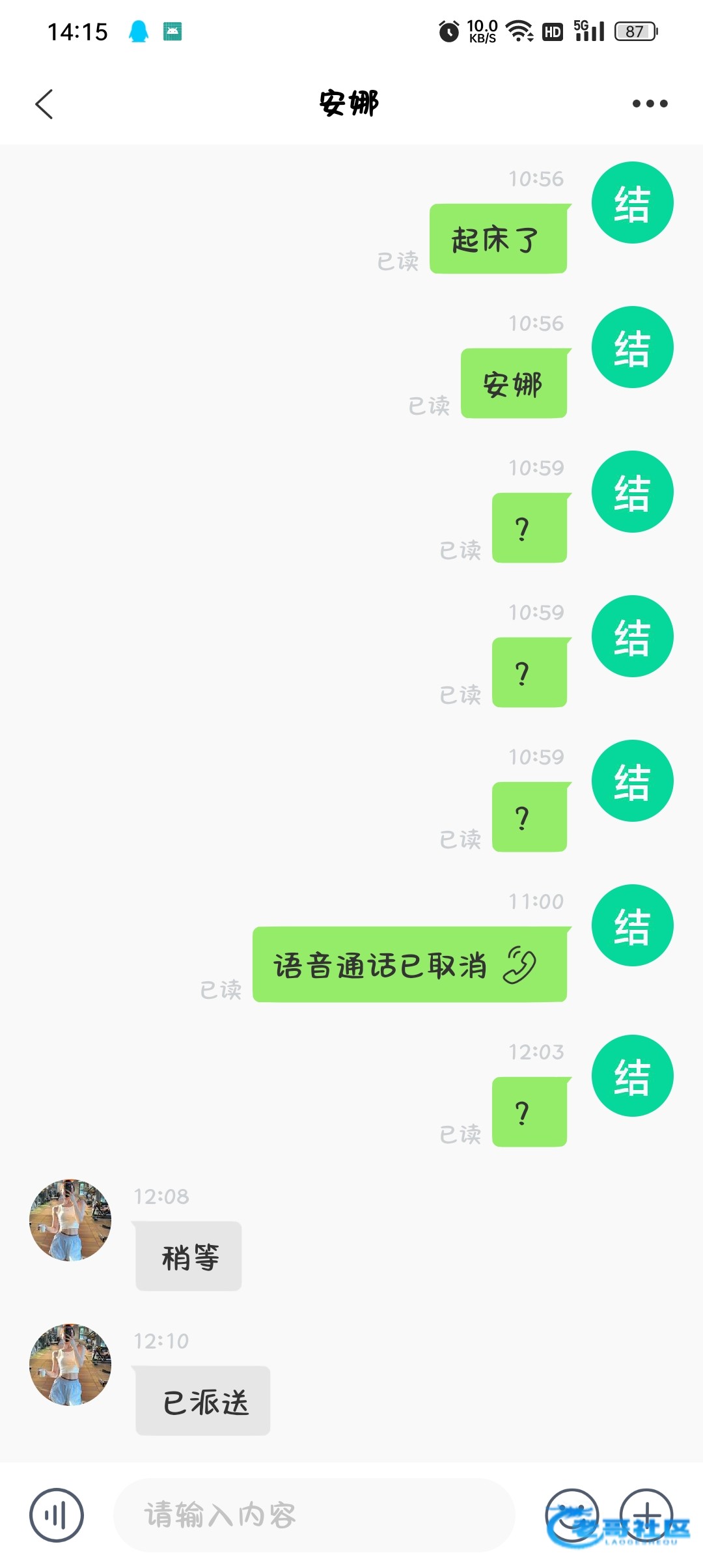 【暗网视频-反复领38】