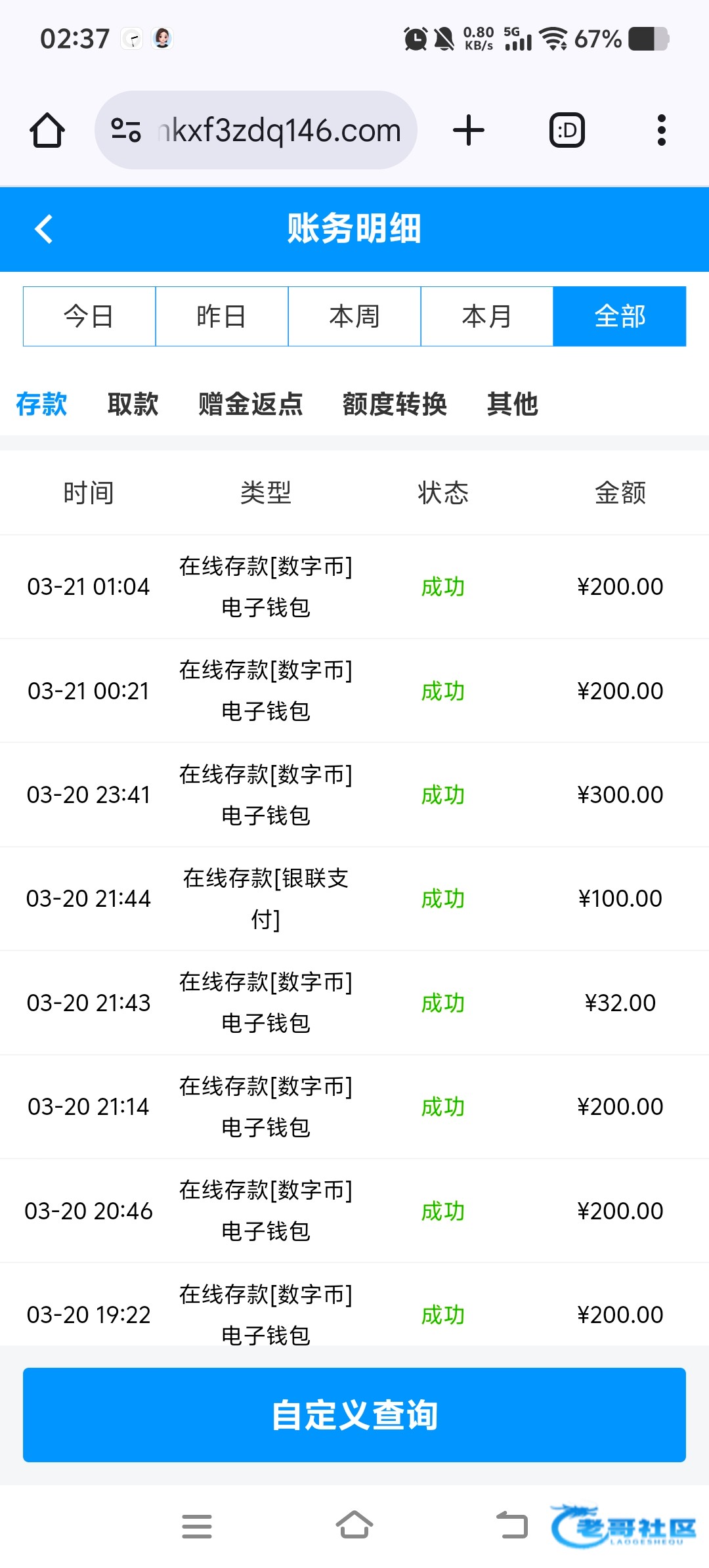 【新葡京】咖聊台端午免费彩金