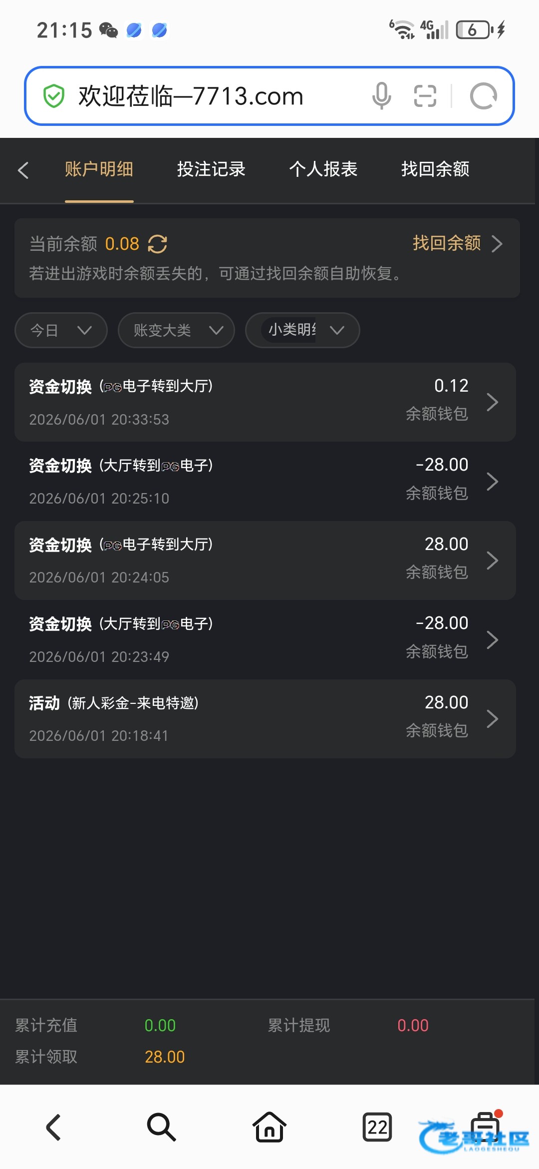 【新葡京7713】—✅—特邀自助