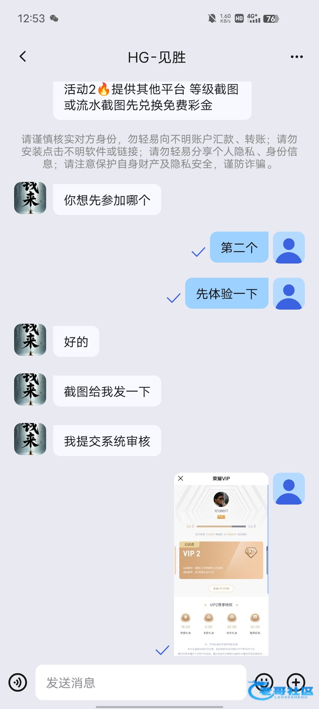 【皇冠818】—✅—电话彩金