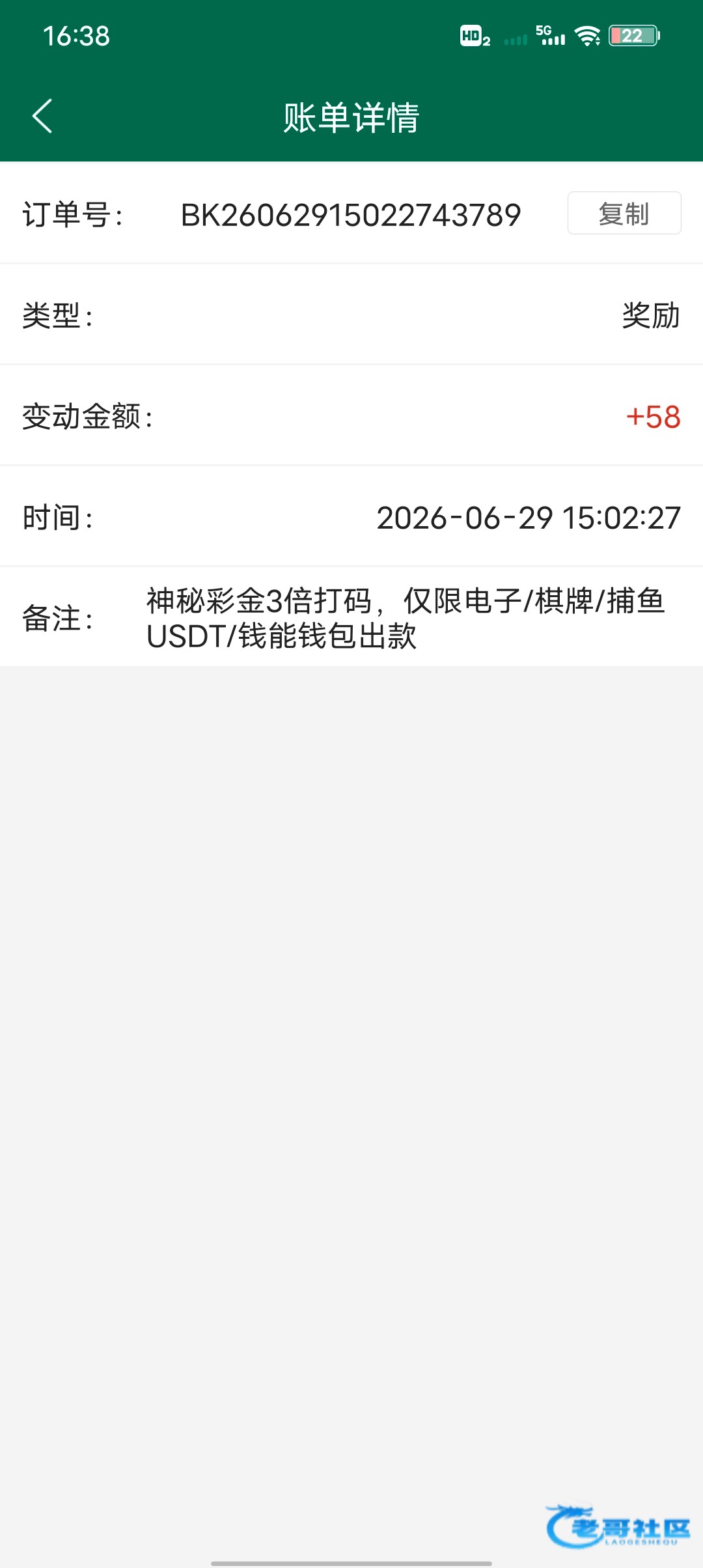【bet3011-内站神秘彩金】
