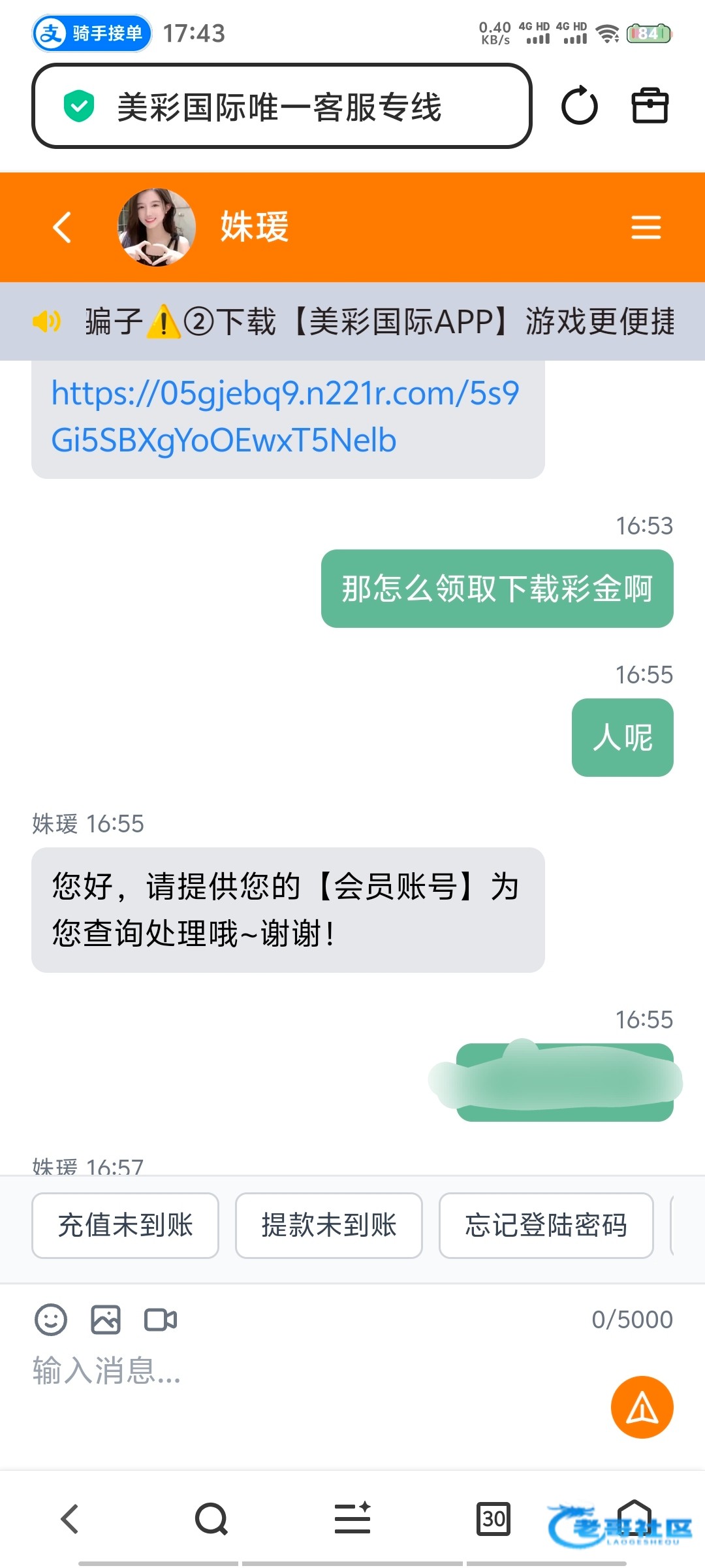 【美彩国际-更新app彩金】