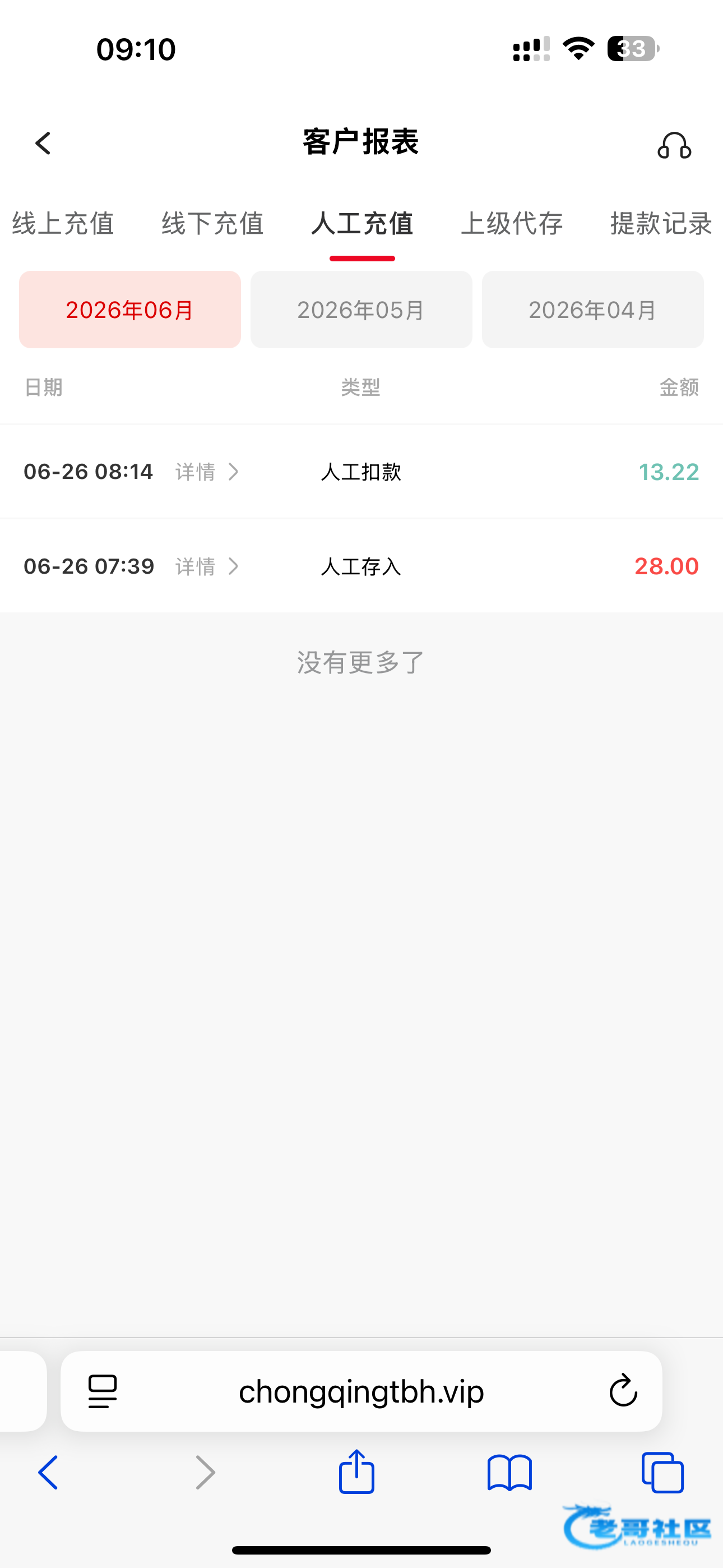 【腾博会】—✅—短信送28