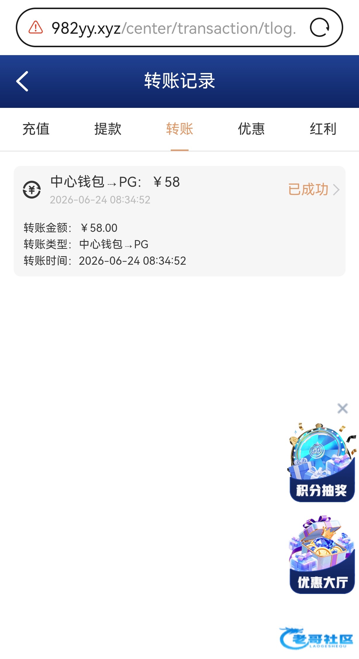 【98娱乐城】碰瓷邮箱特邀