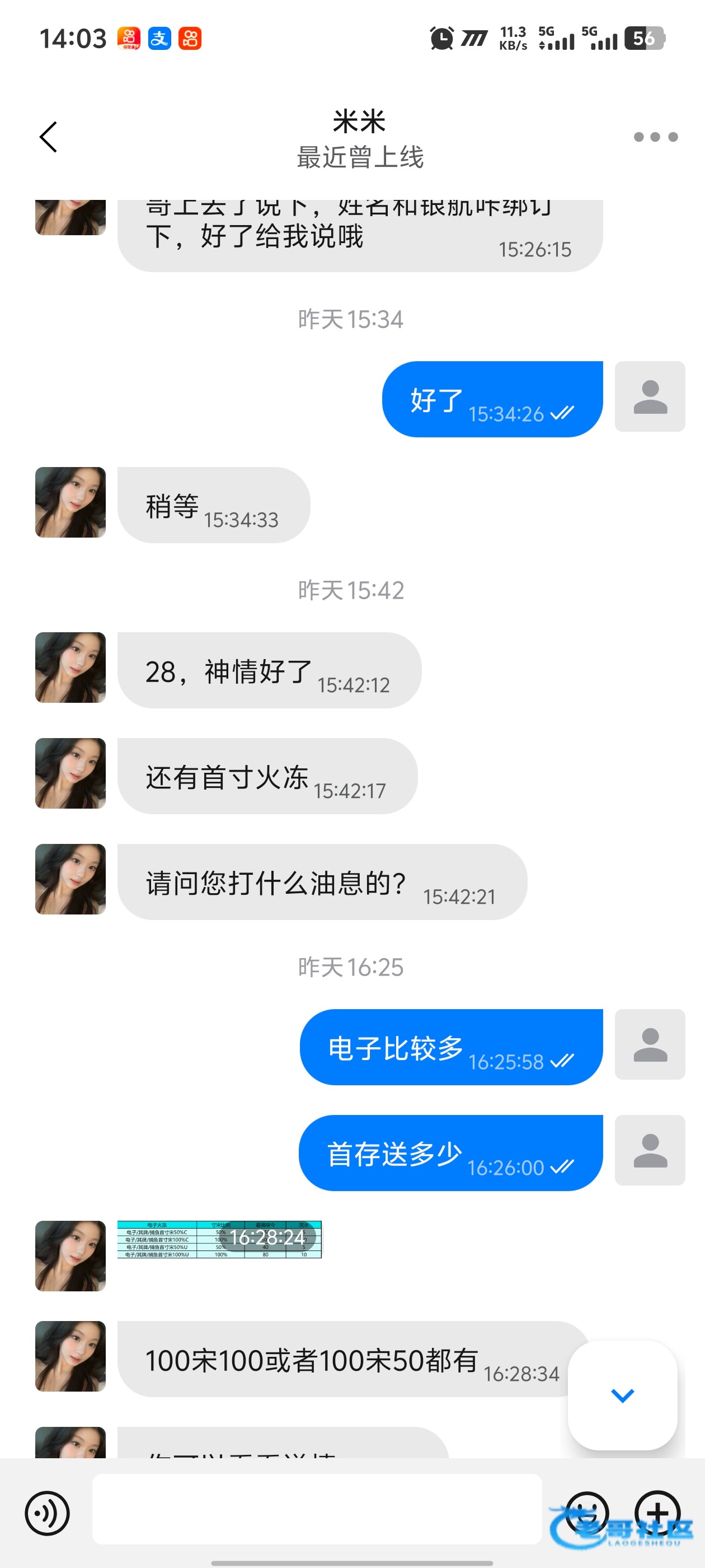 【ole777】—✅—注册送28