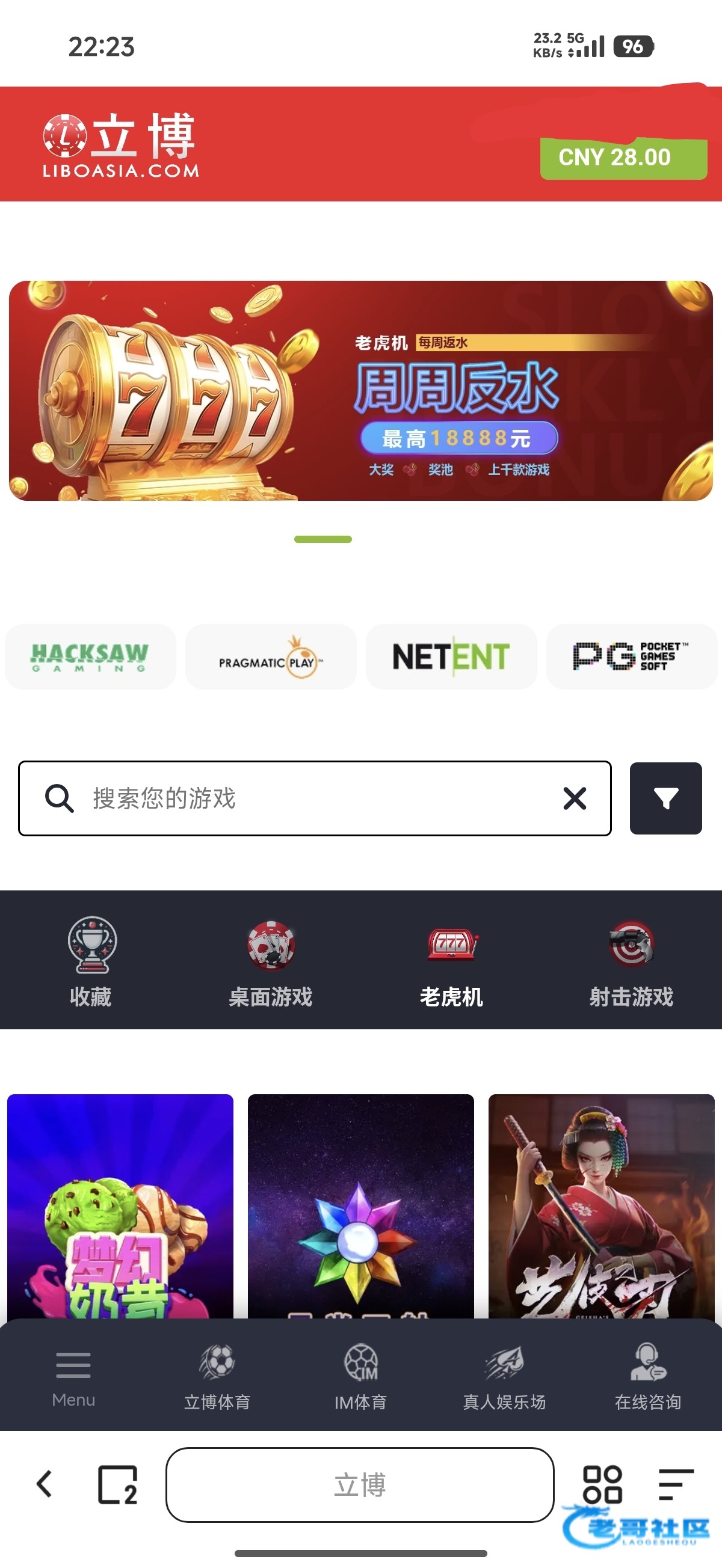 【立博亚洲】世界杯邮箱特邀