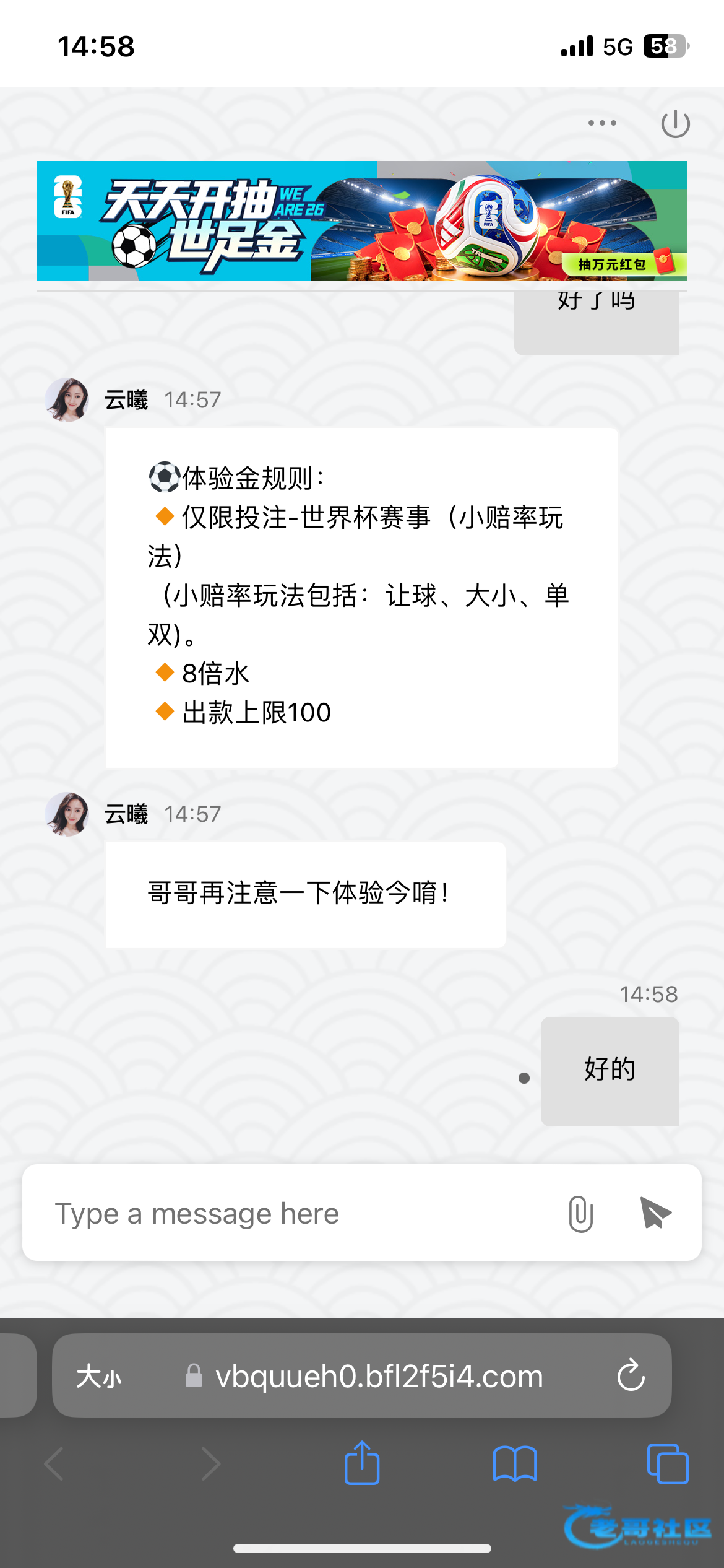 【博九】—✅—注册送28
