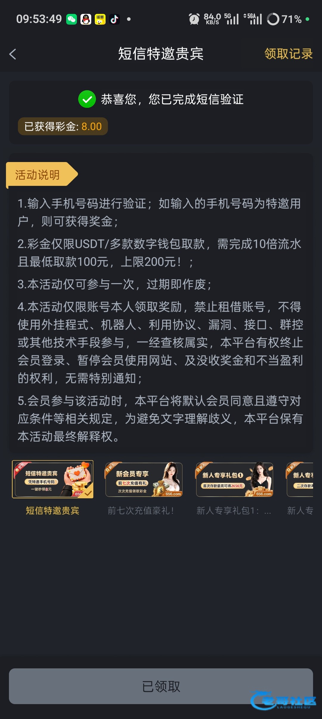 【新葡京656】—✅—特邀自助