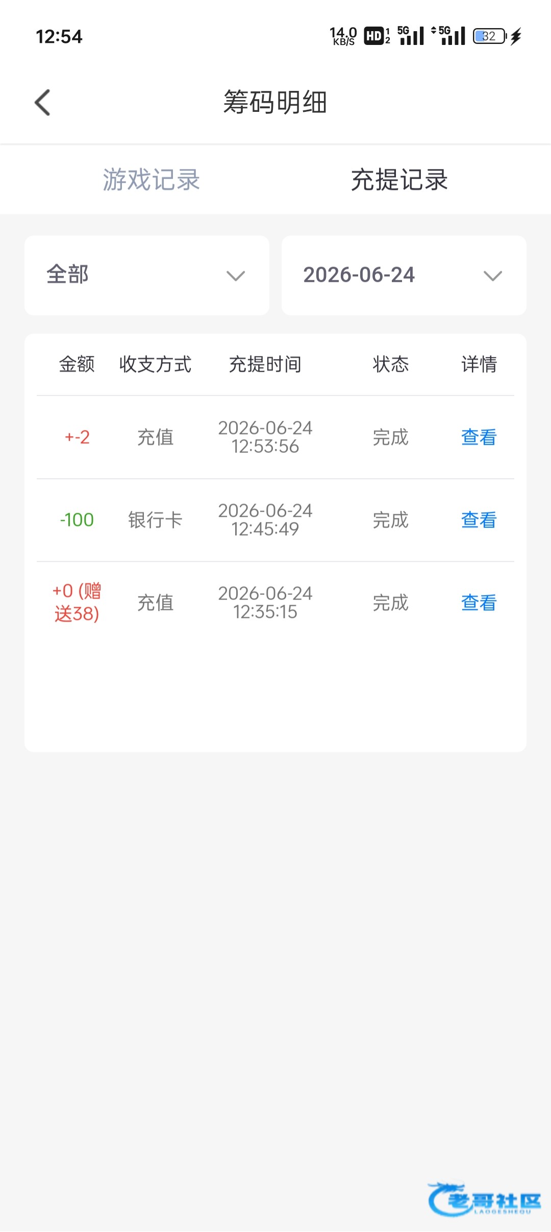 【趣夜直播】—✅—电话特邀
