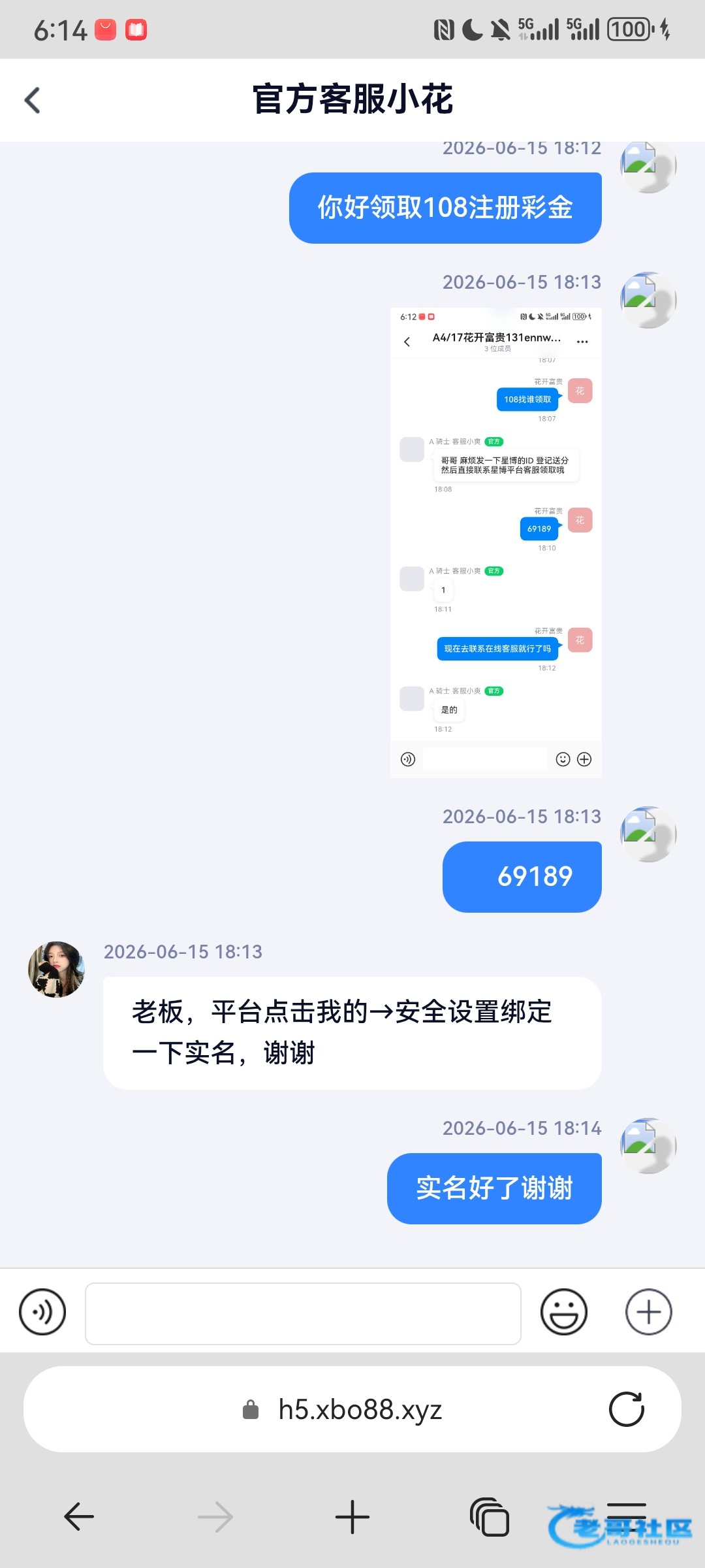 【wpk骑士-充值过领星博108】