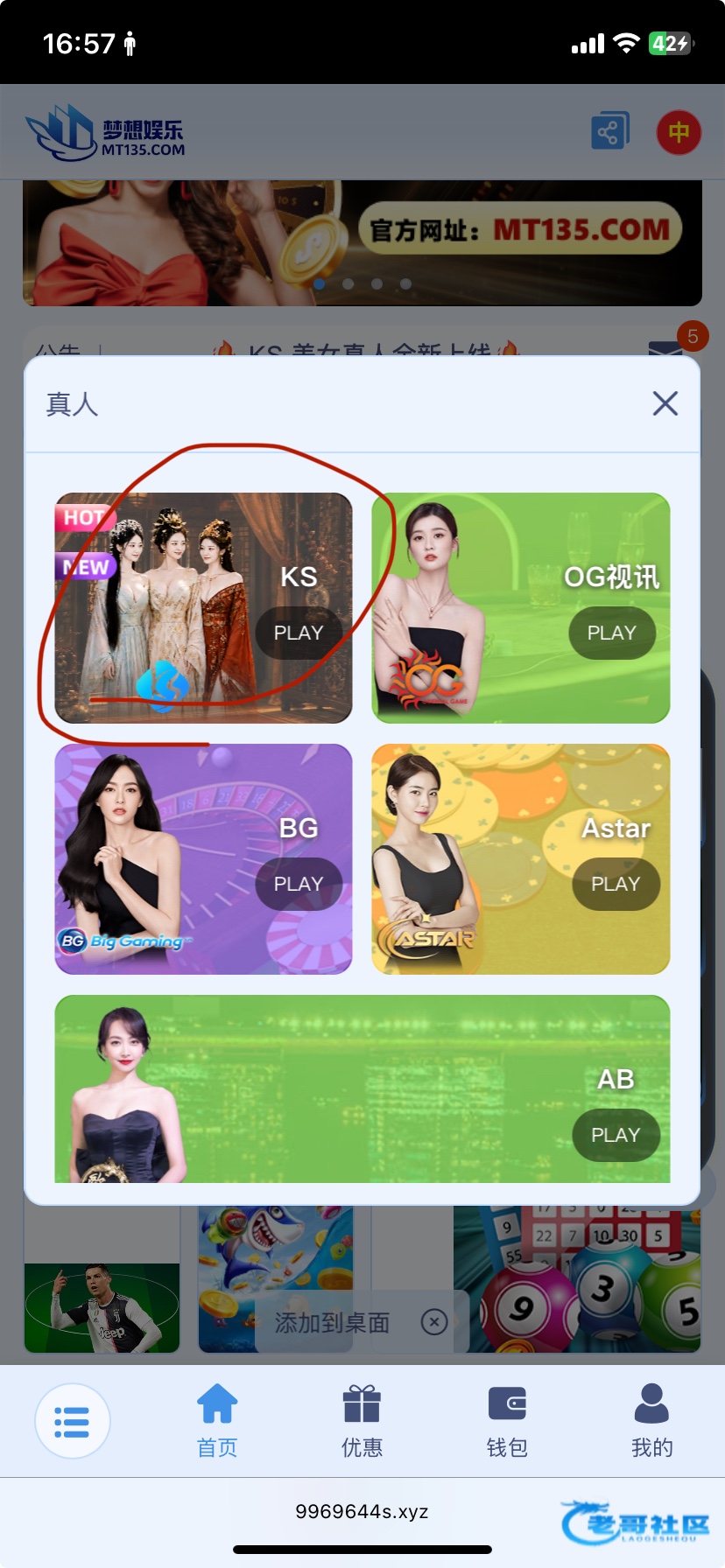 【梦想娱乐】商城自助领优惠卷