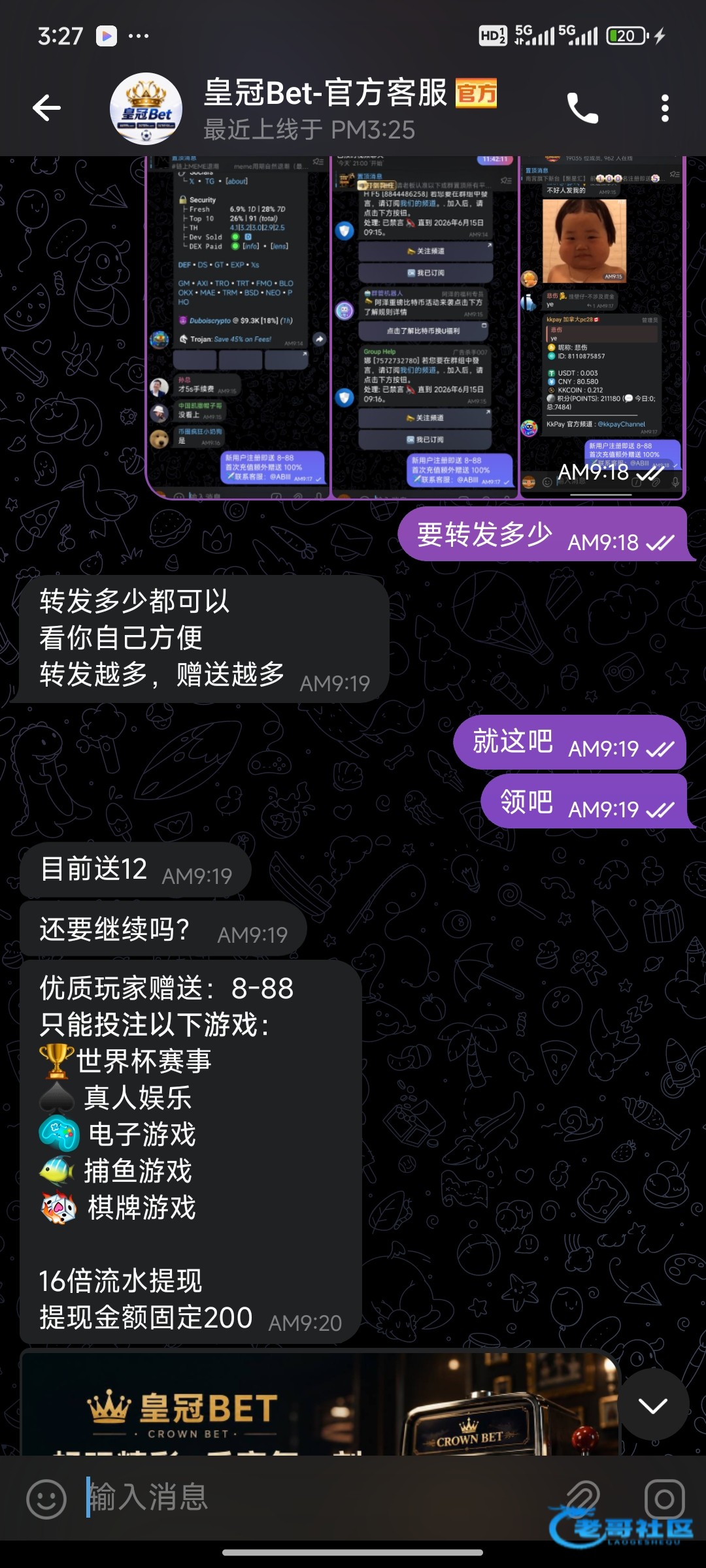 【皇冠Bet】—✅—注册彩金
