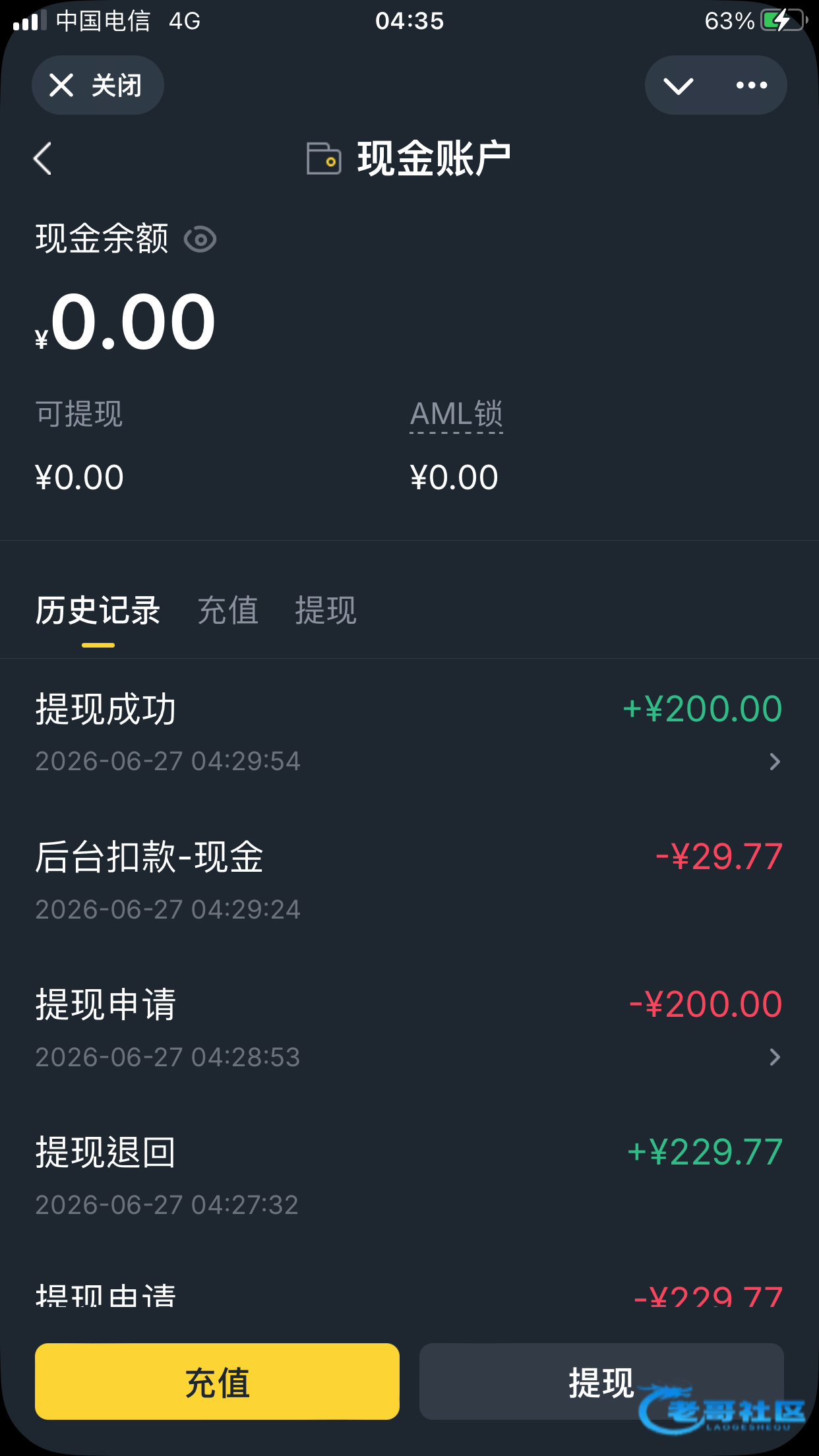 【飞机哈希】—✅—注册送8