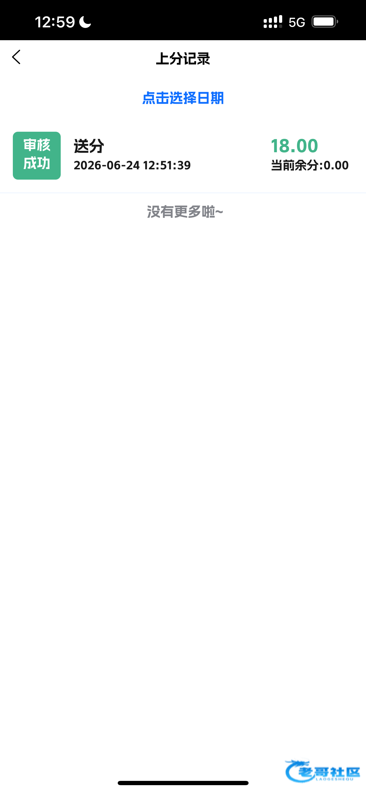 【太阳城jnd】短信特邀送18