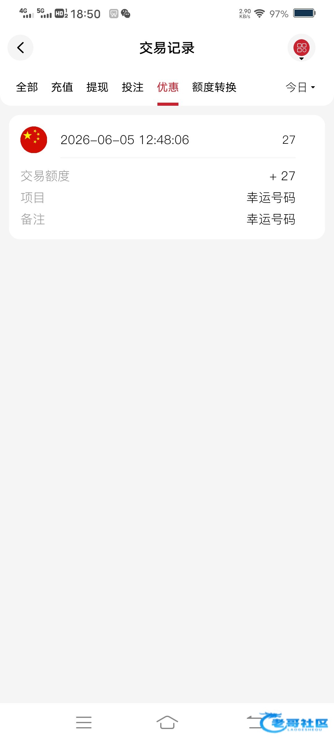 【1122体育】—✅—电话彩金