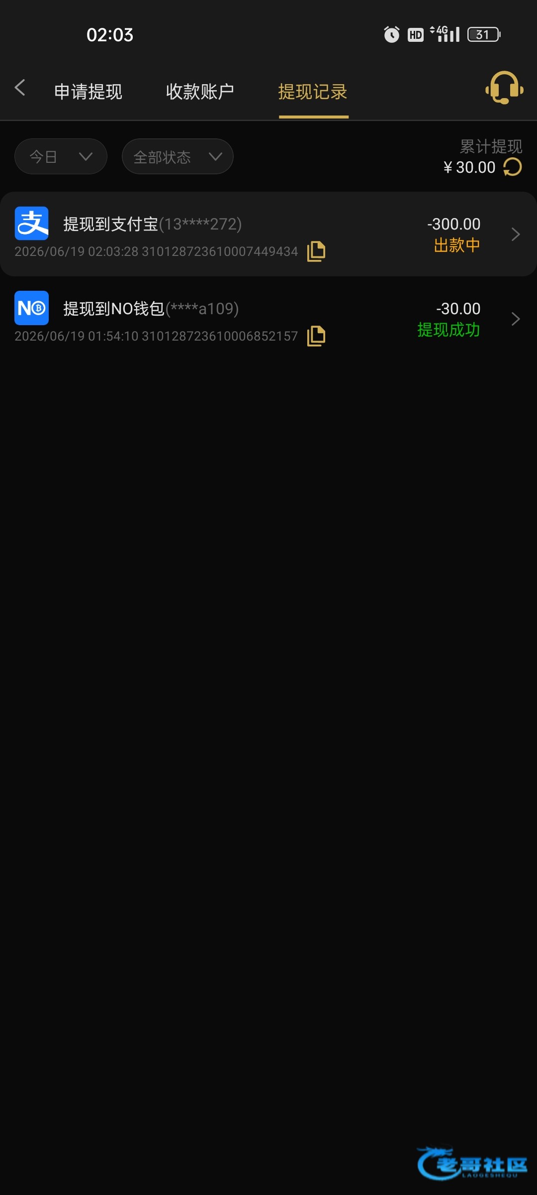 【葡京7133】端午登陆彩金