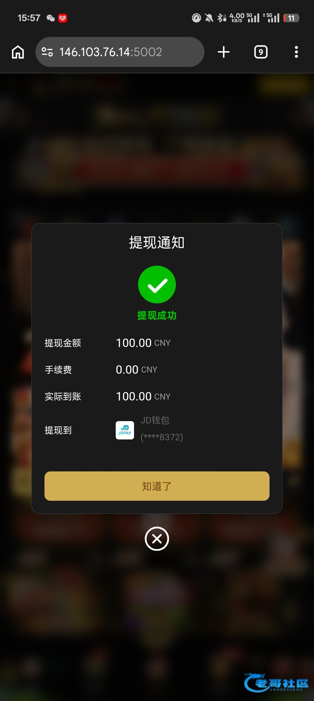 【美高梅575-世界杯彩金】