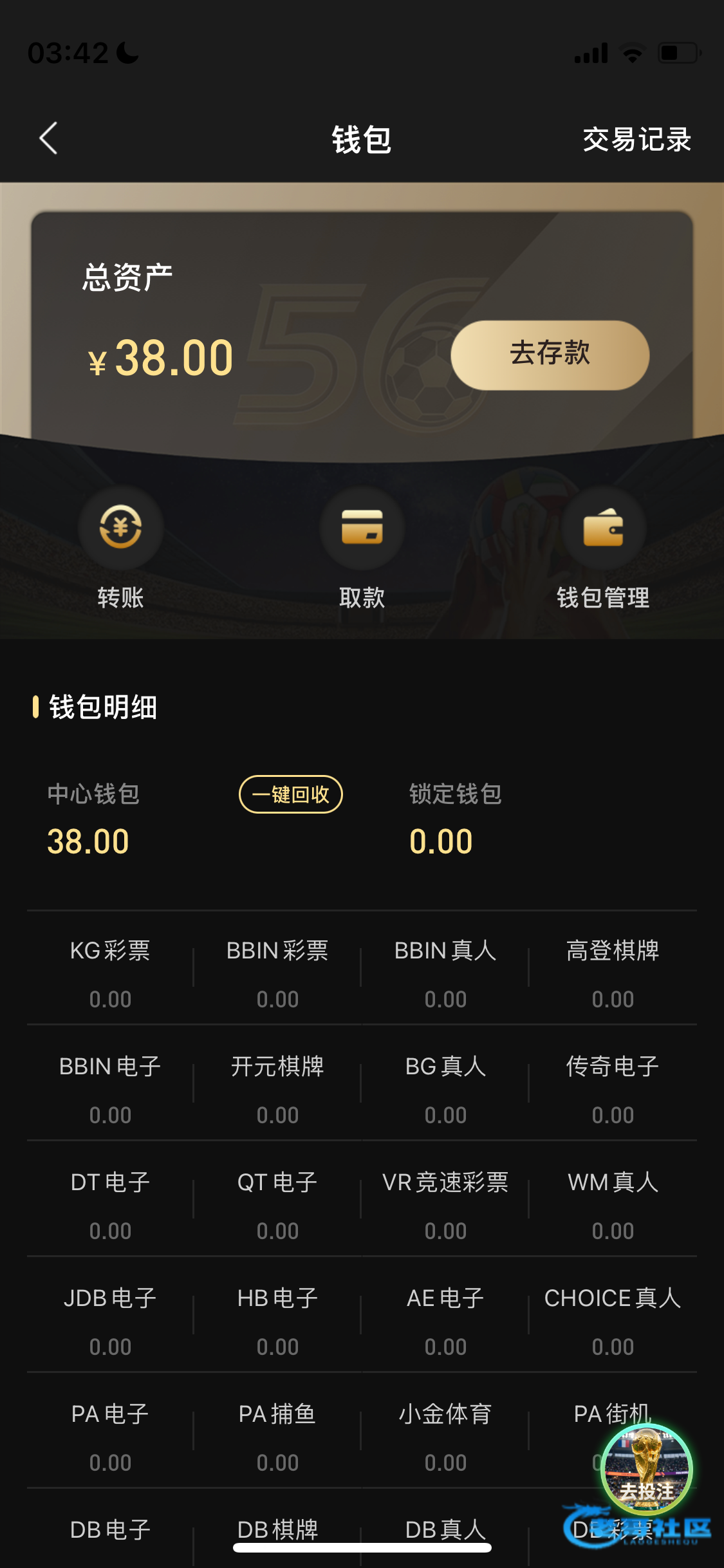 【56体育】—✅—特邀送38