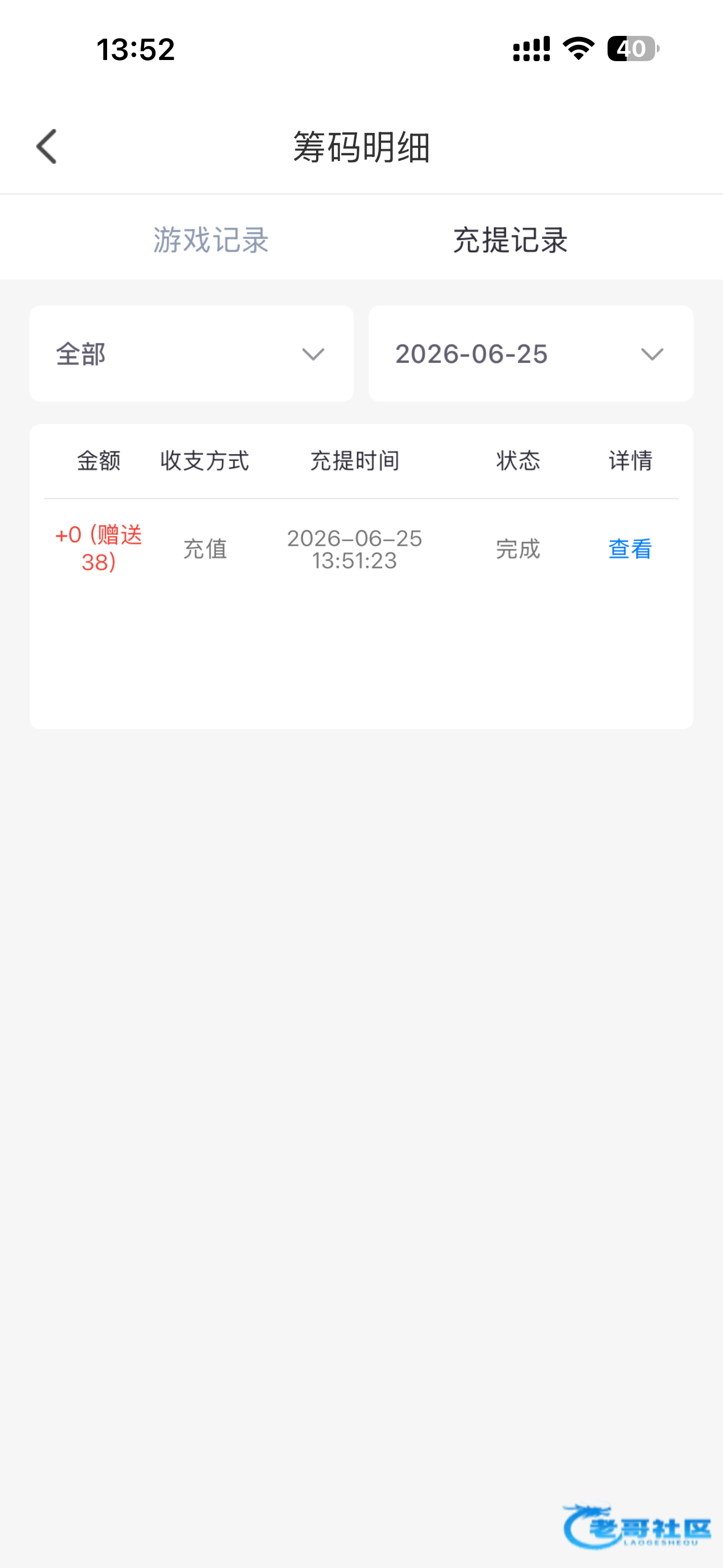 【绯色直播】—✅—电话彩金