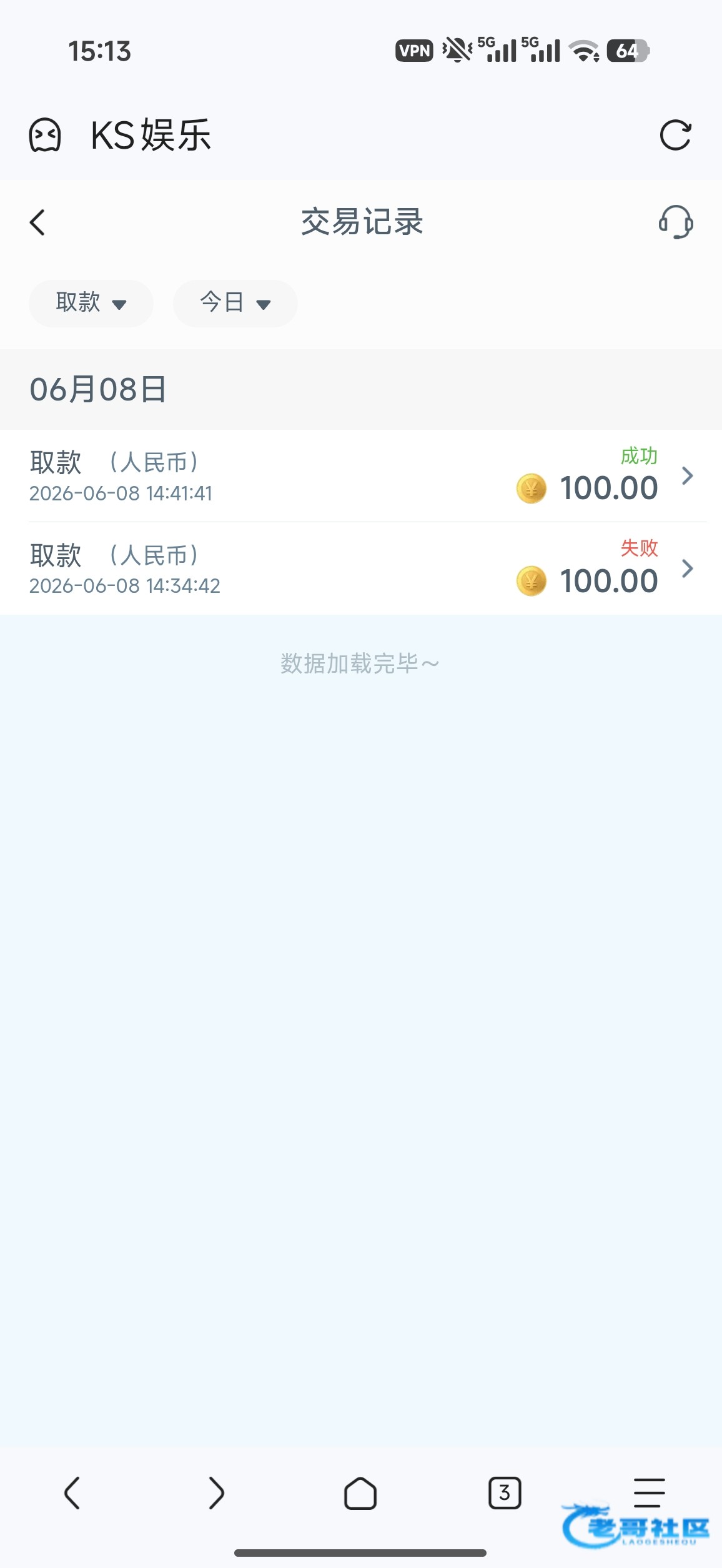 【KS娱乐】—✅—注册送18