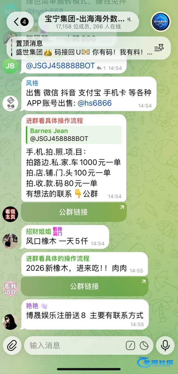 【博晟娱乐】—✅—注册送8