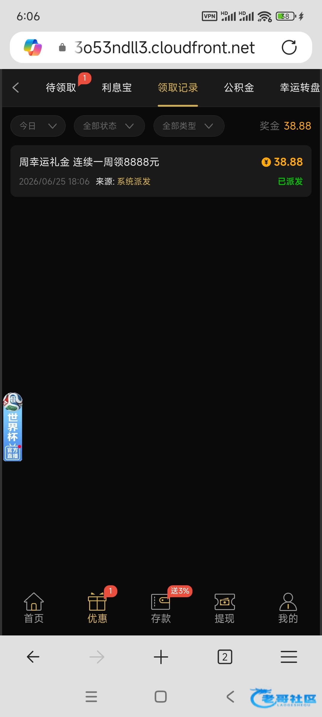 【开元1359】—✅—电话回归