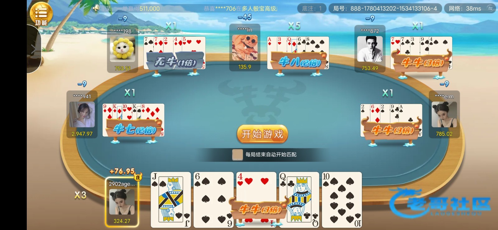 【G7环球】—✅—短信特邀