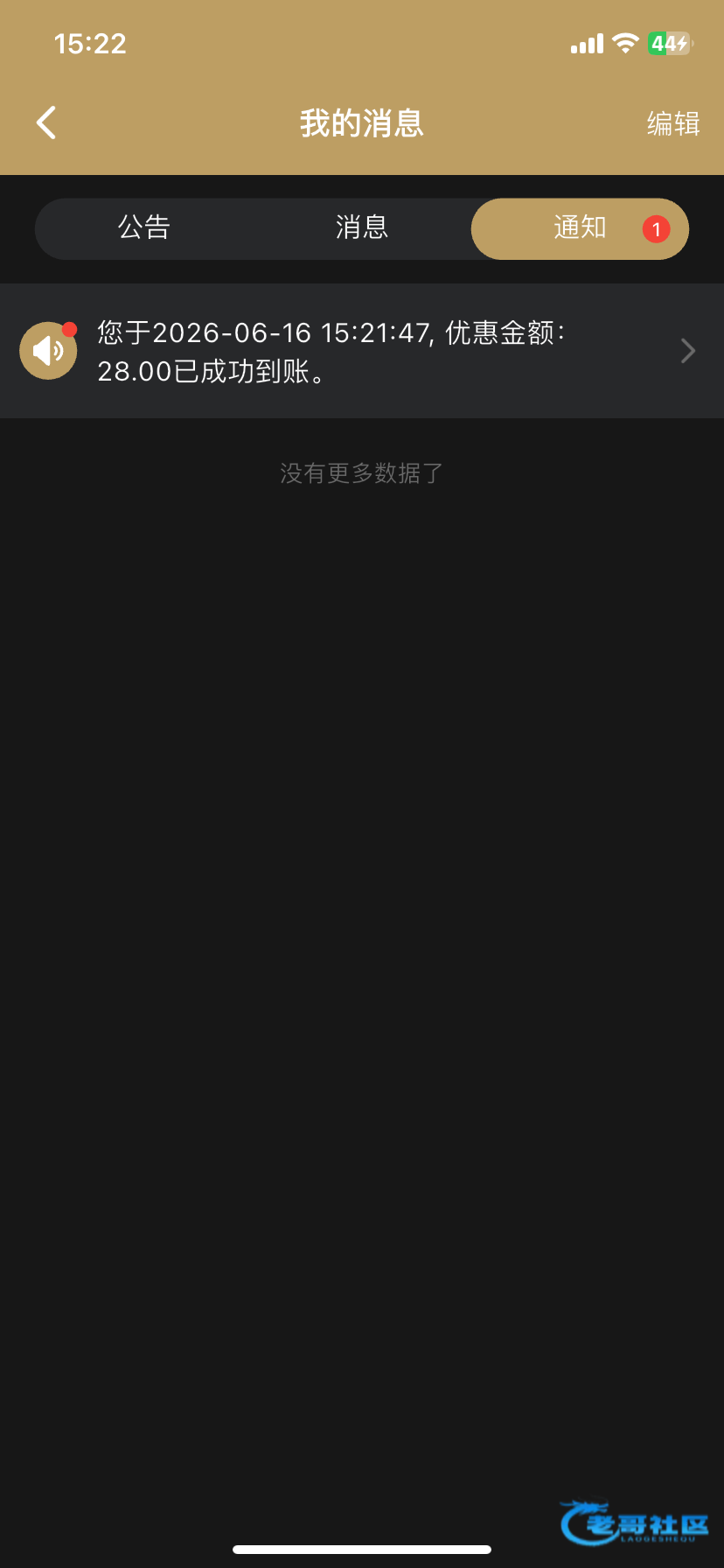 【金年会】下载注册送28