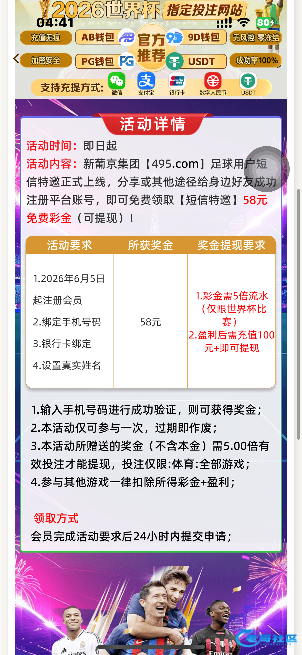 【新葡京495-注册送58】