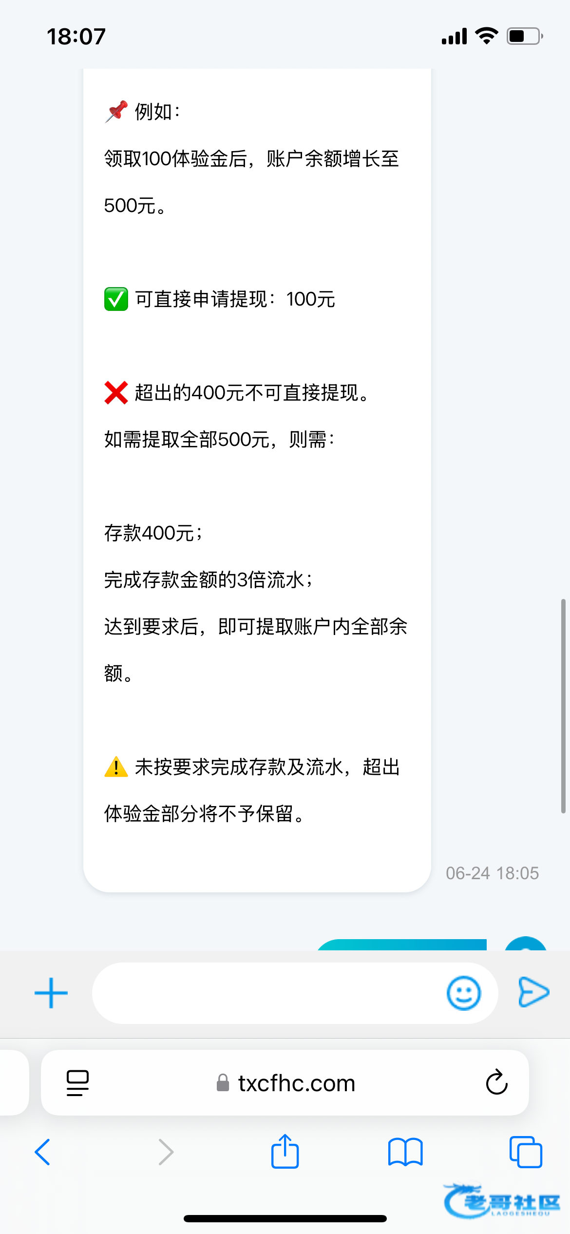 【双赢娱乐】—✅—特邀送100